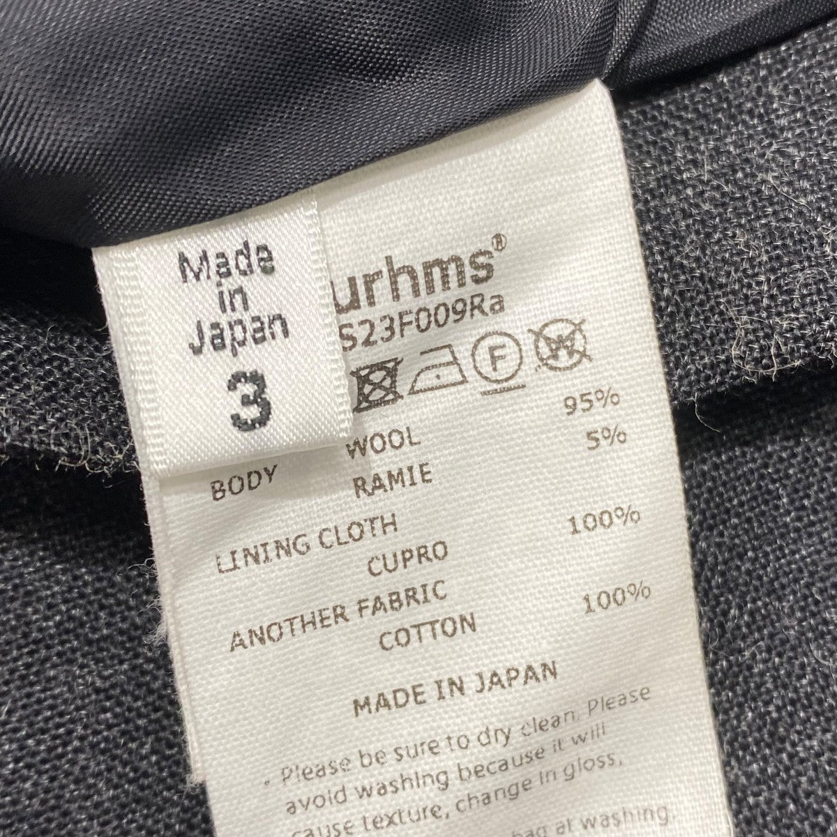 blurhms Wool Ramie Cardigan JacketBHS23F009Ra 古着・中古-5枚目のアイテム画像