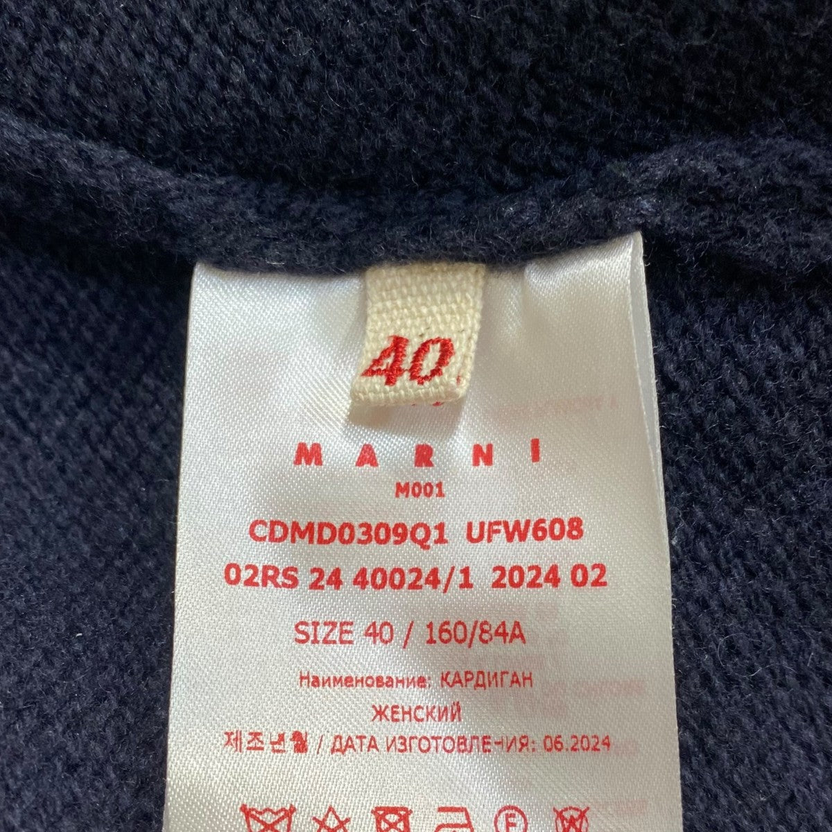 ロゴデザイン キモノスリーブカーディガンCDMD0309Q1ﾞ