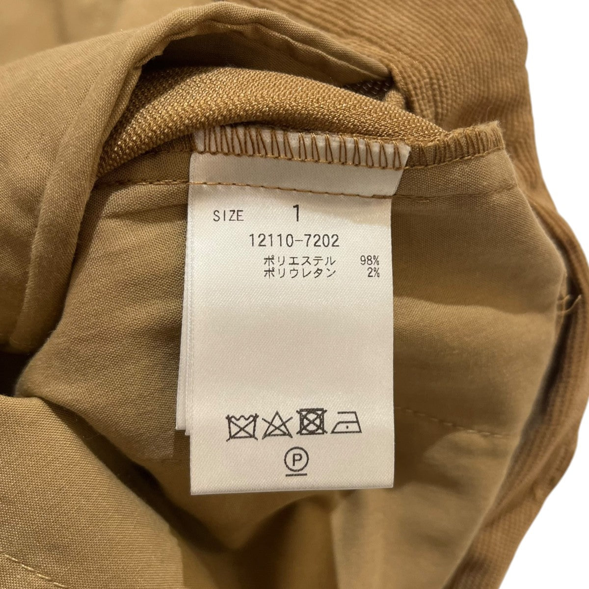 CLANE ベルボトムパンツ12110-7202 古着・中古-6枚目のアイテム画像