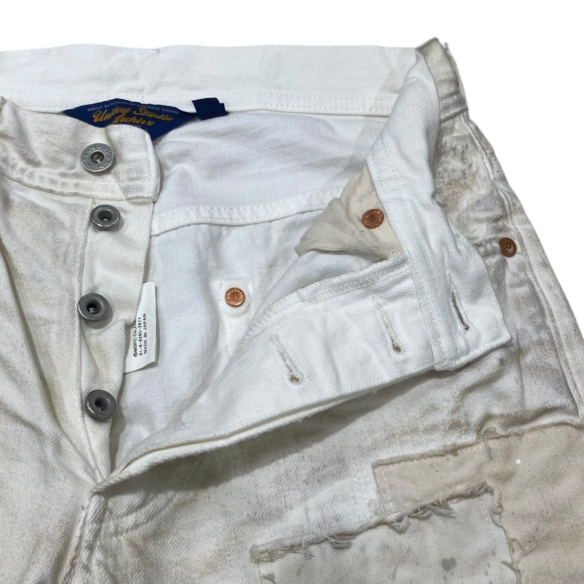 リペア加工ジーンズ828503U