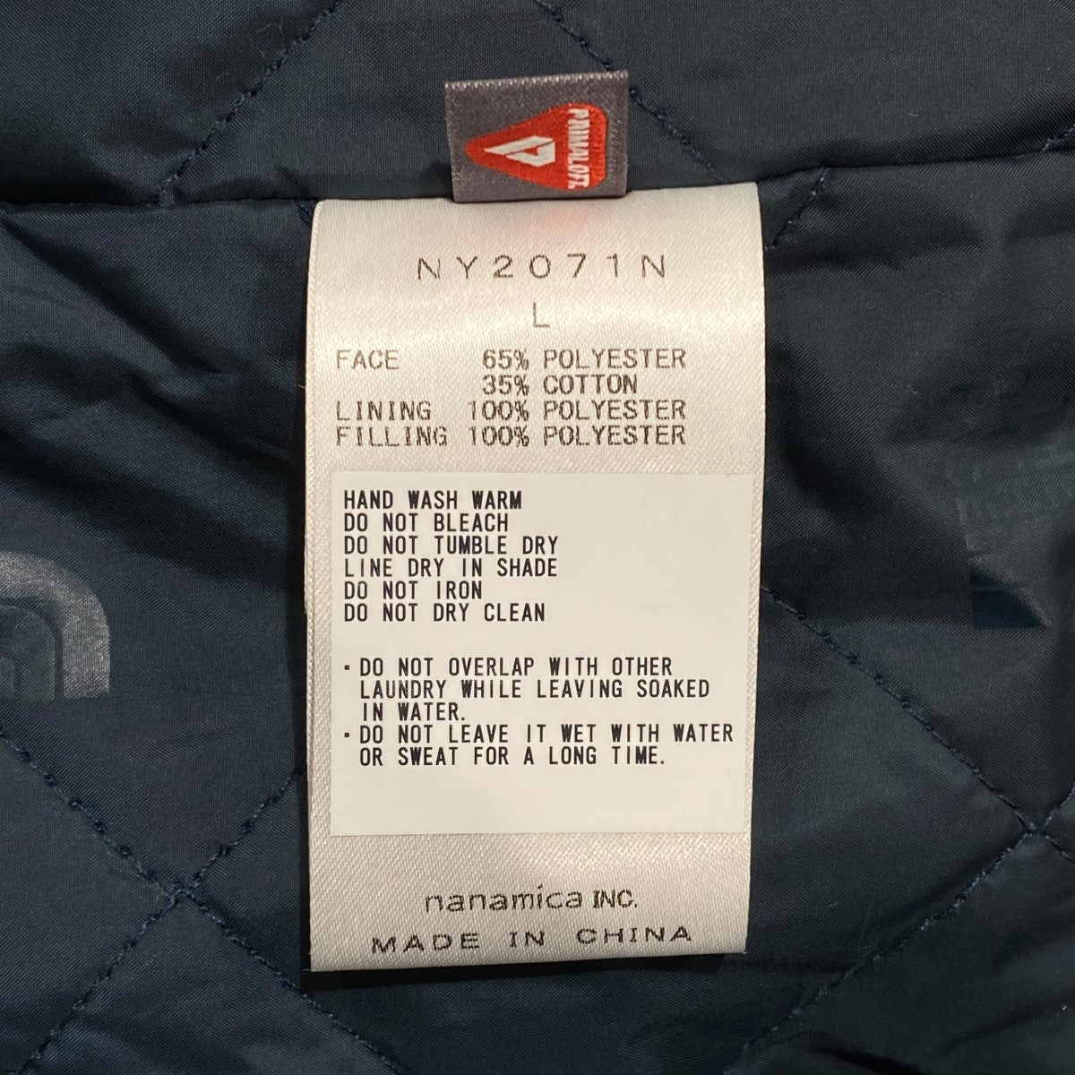 THE NORTHFACE PURPLELABEL ステンカラーコート NY2071N 中綿 古着・中古-7枚目のアイテム画像