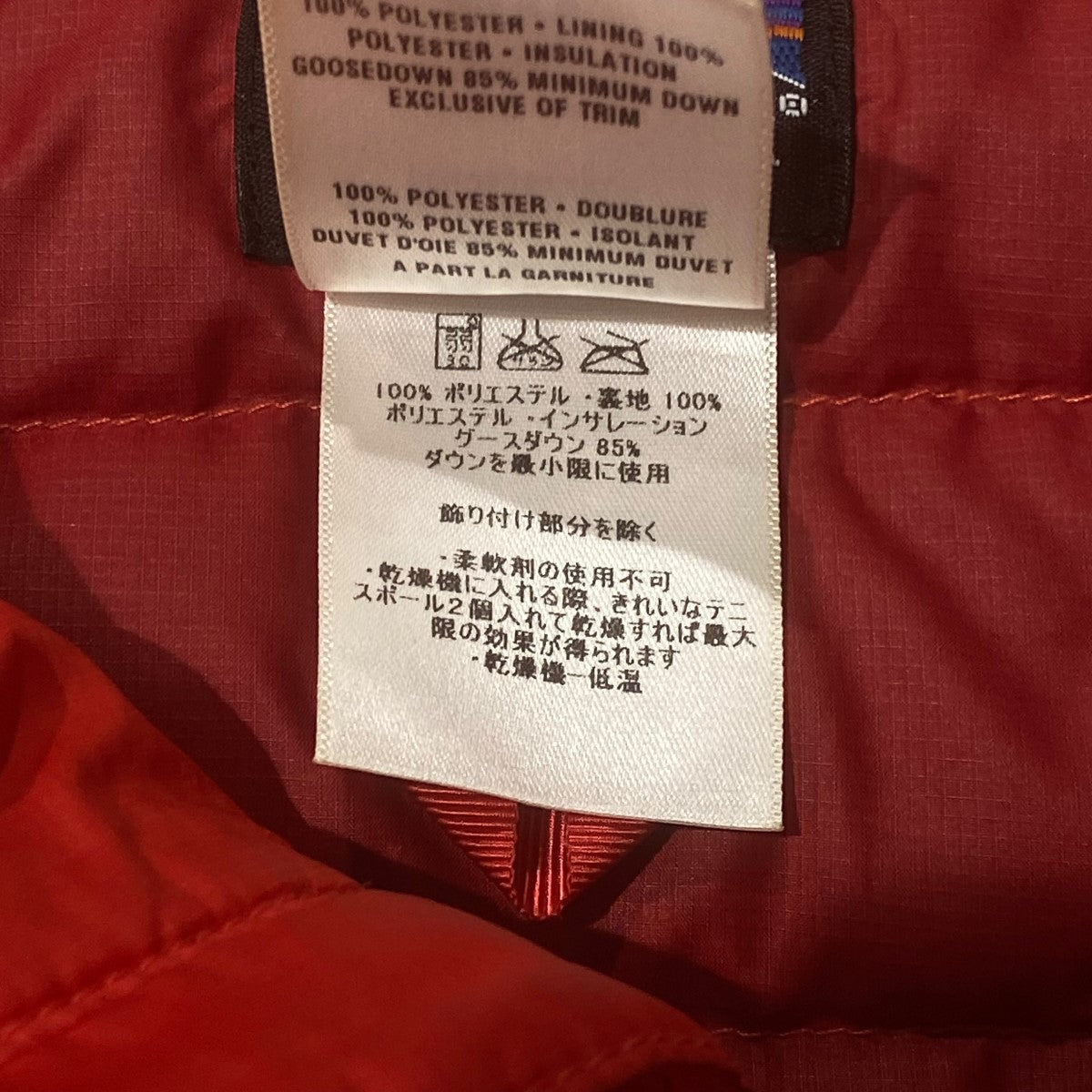 ダウンジャケット84673F9