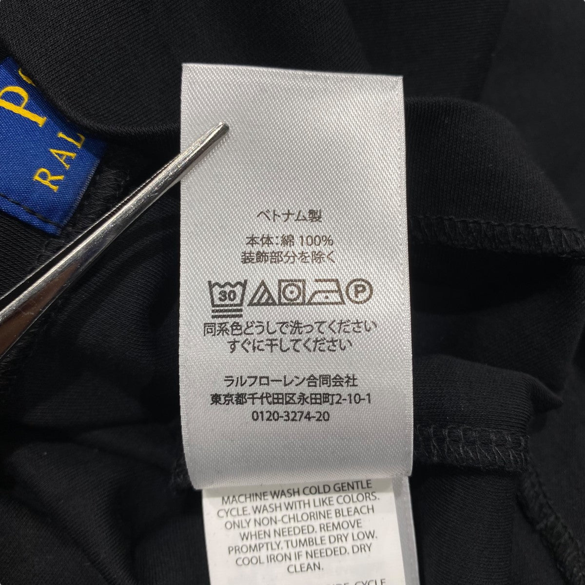 POLO RALPH LAUREN(ポロラルフローレン) ワンポイント