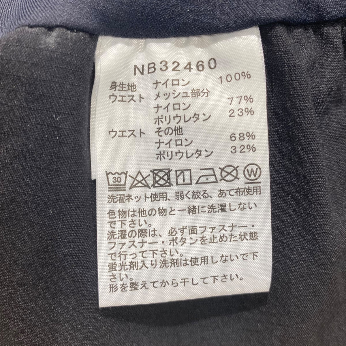 Enride Pant パンツNB32460 8/10