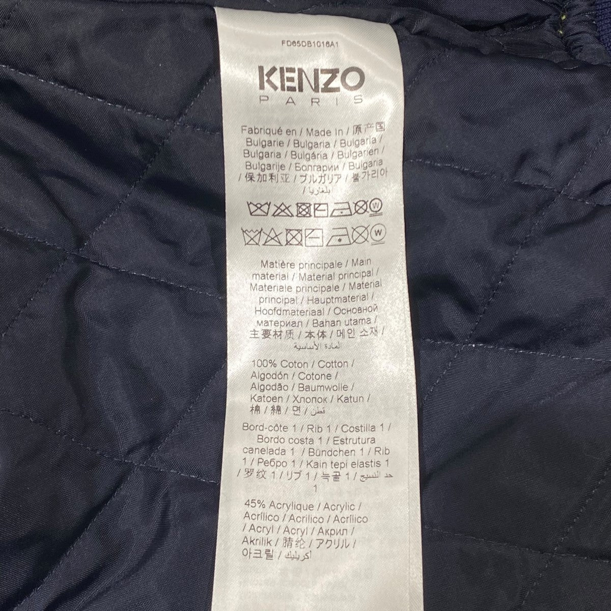 KENZO(ケンゾー) デニム ボンバージャケット FD65DB1016A1