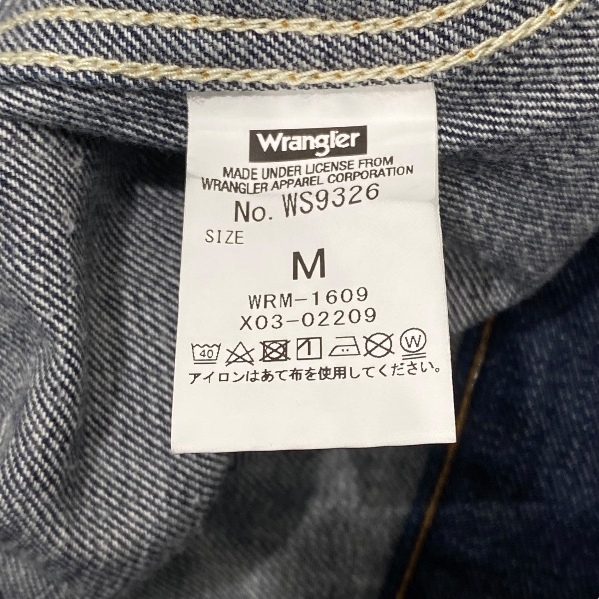 Wrangler(ラングラー) デニムジャケットWS9326 WS9326