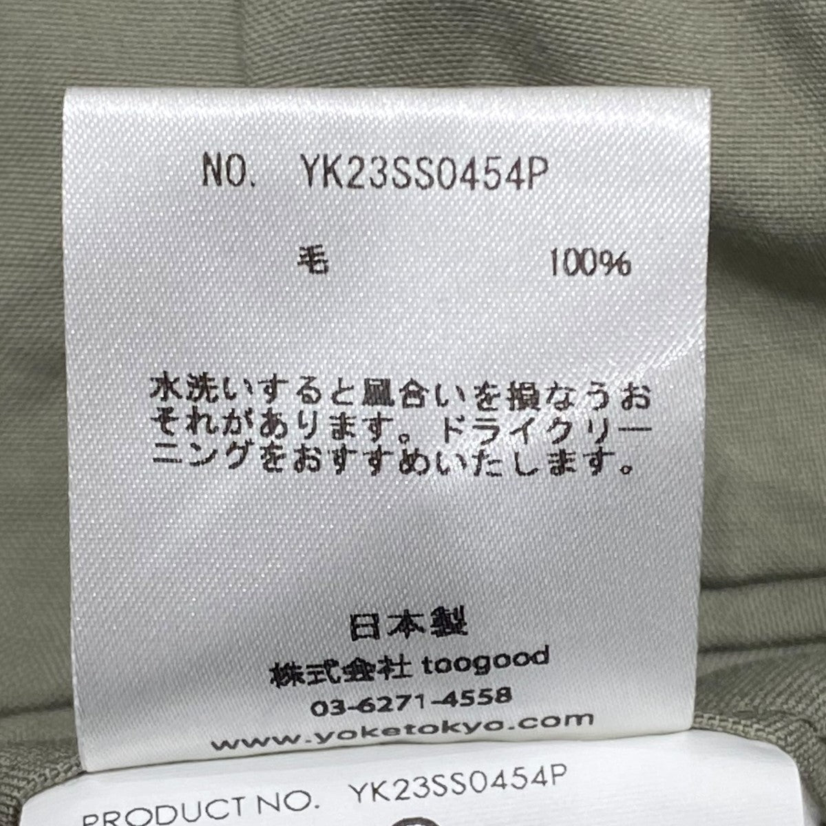 23SSSTITCHED WOOL STARIGHT TROUSERSスラックスYK23SS0454P