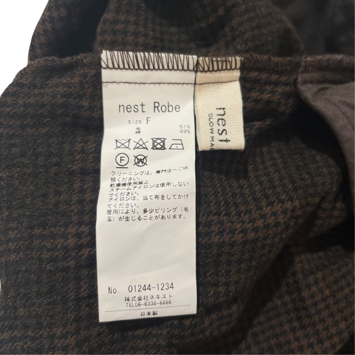 nest Robe ウールコットン チェック テーパードパンツ01244-1234 古着・中古-3枚目のアイテム画像