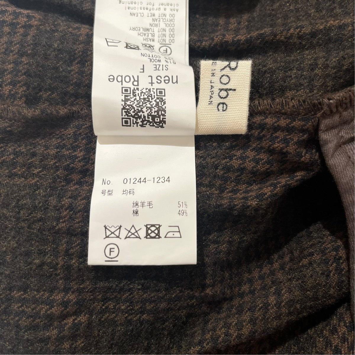 nest Robe ウールコットン チェック テーパードパンツ01244-1234 古着・中古-4枚目のアイテム画像