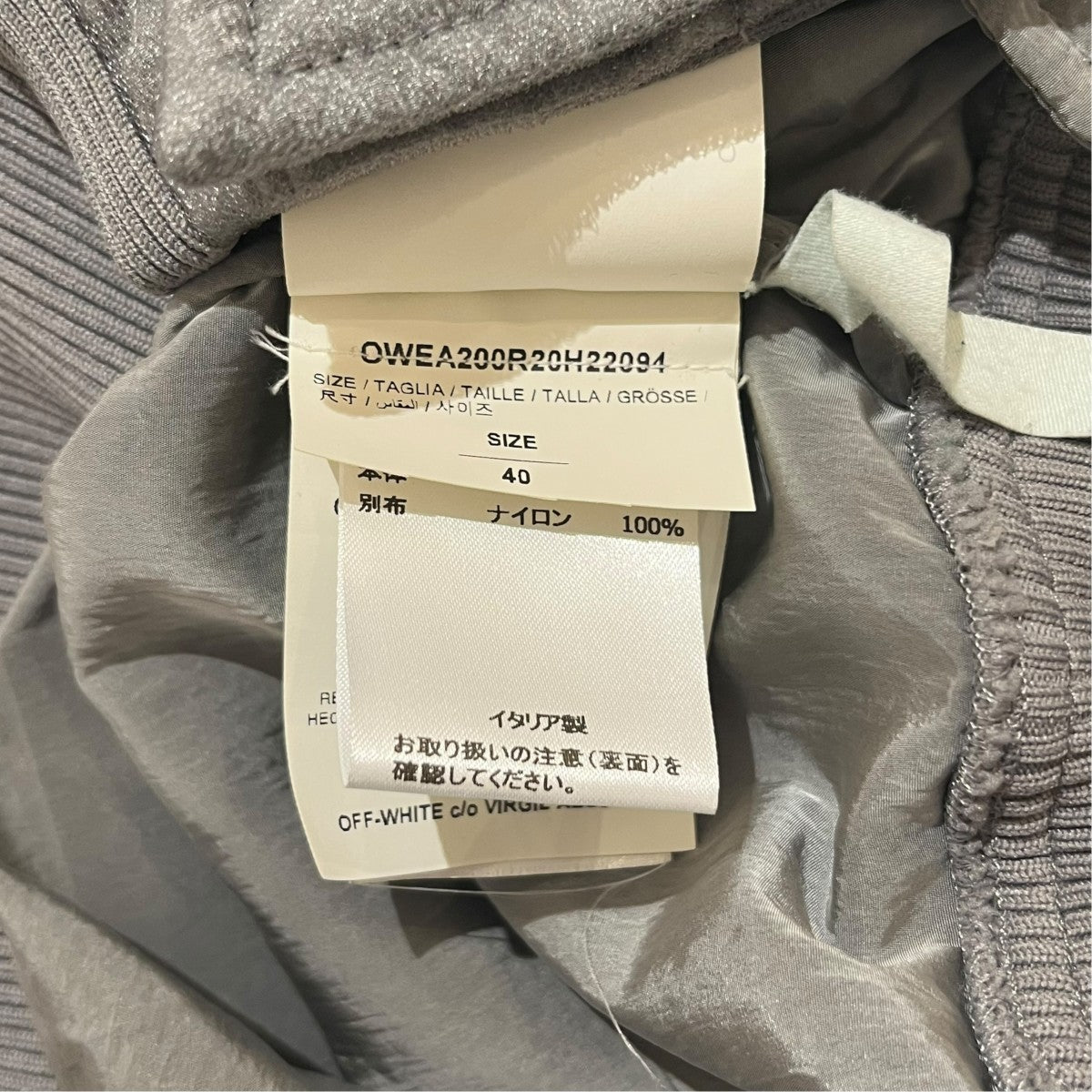 OFFWHITE ジップジャケットOWEA200R20H22094 古着・中古-4枚目のアイテム画像