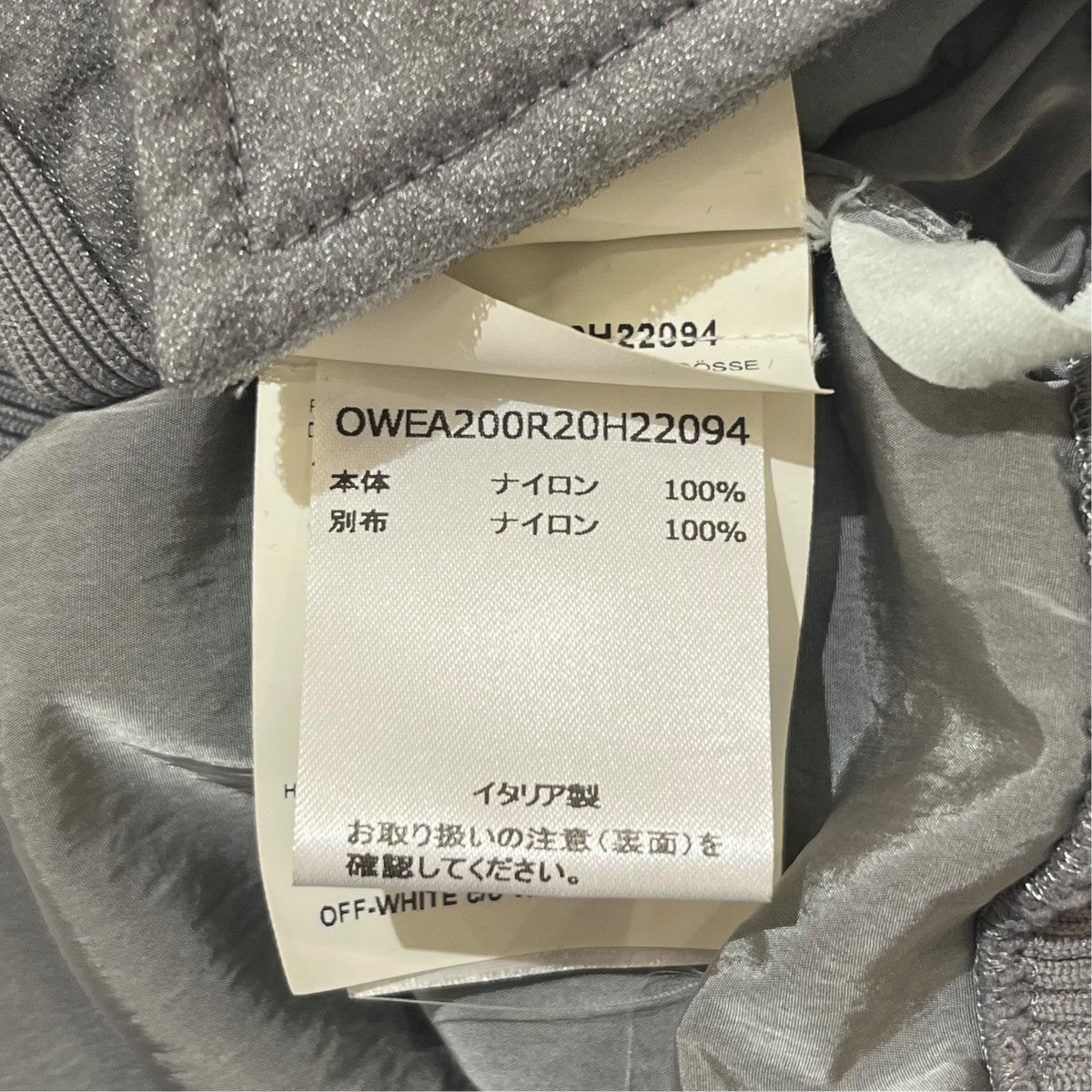 OFFWHITE ジップジャケットOWEA200R20H22094 古着・中古-5枚目のアイテム画像
