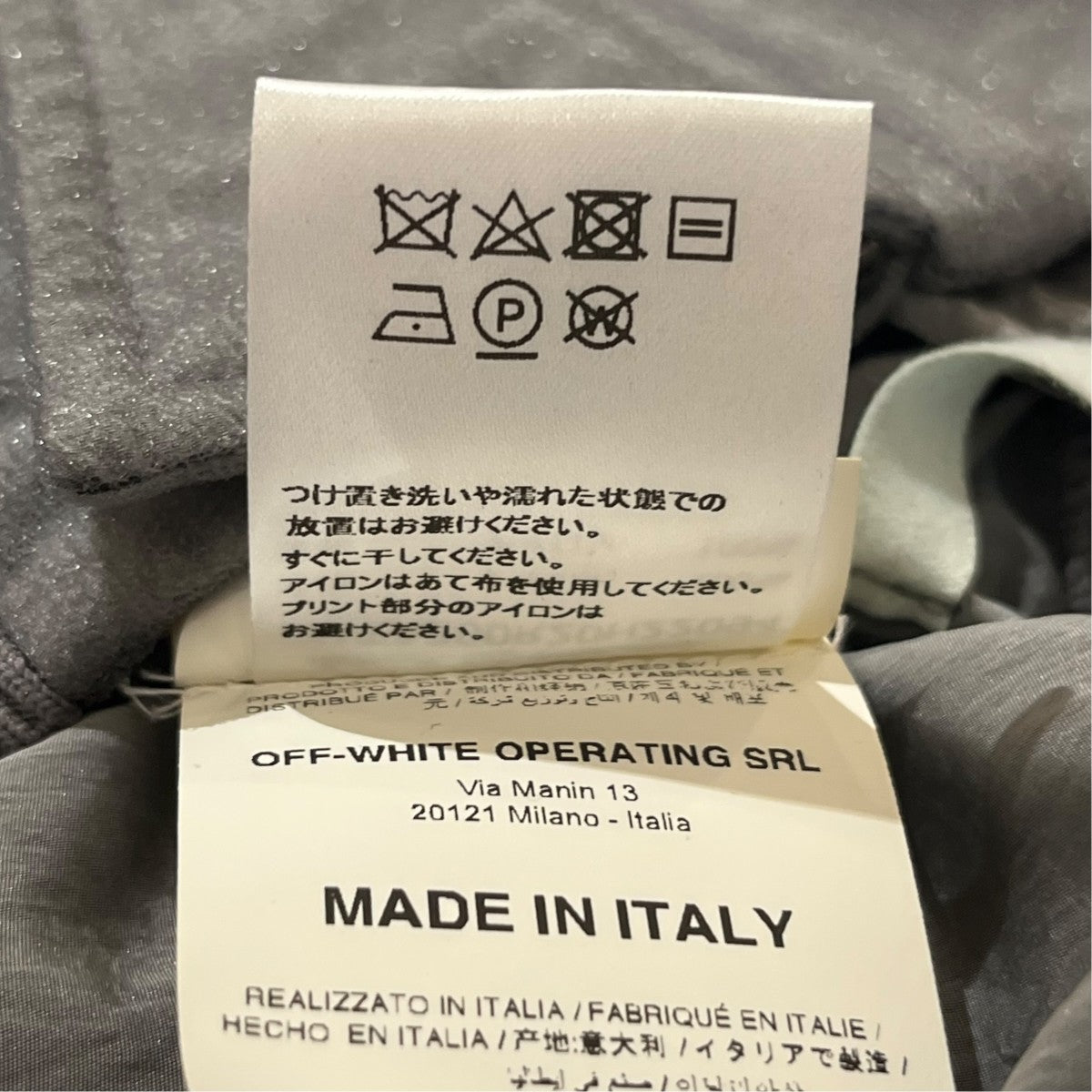 OFFWHITE ジップジャケットOWEA200R20H22094 古着・中古-6枚目のアイテム画像