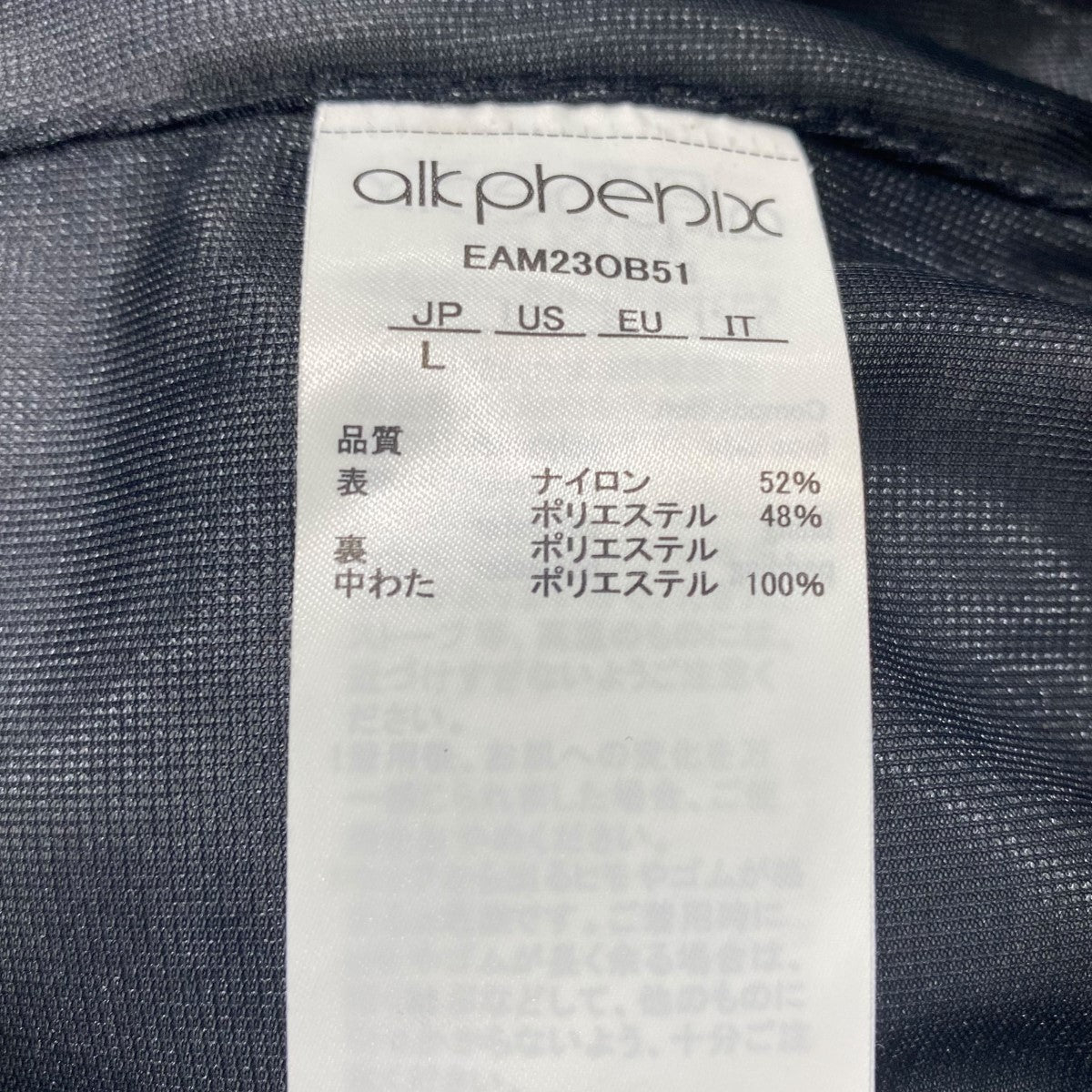 Insulated air wide pants ワイドパンツEAM23OB51