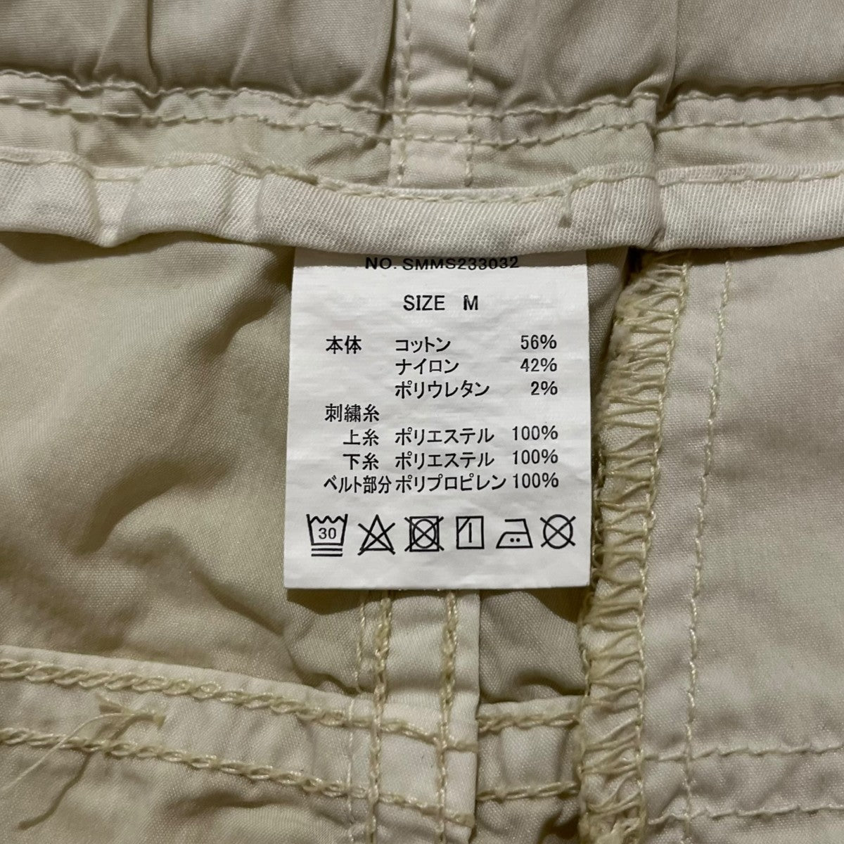 ハーフパンツSMMS233032 SM HYBRID SHORTS