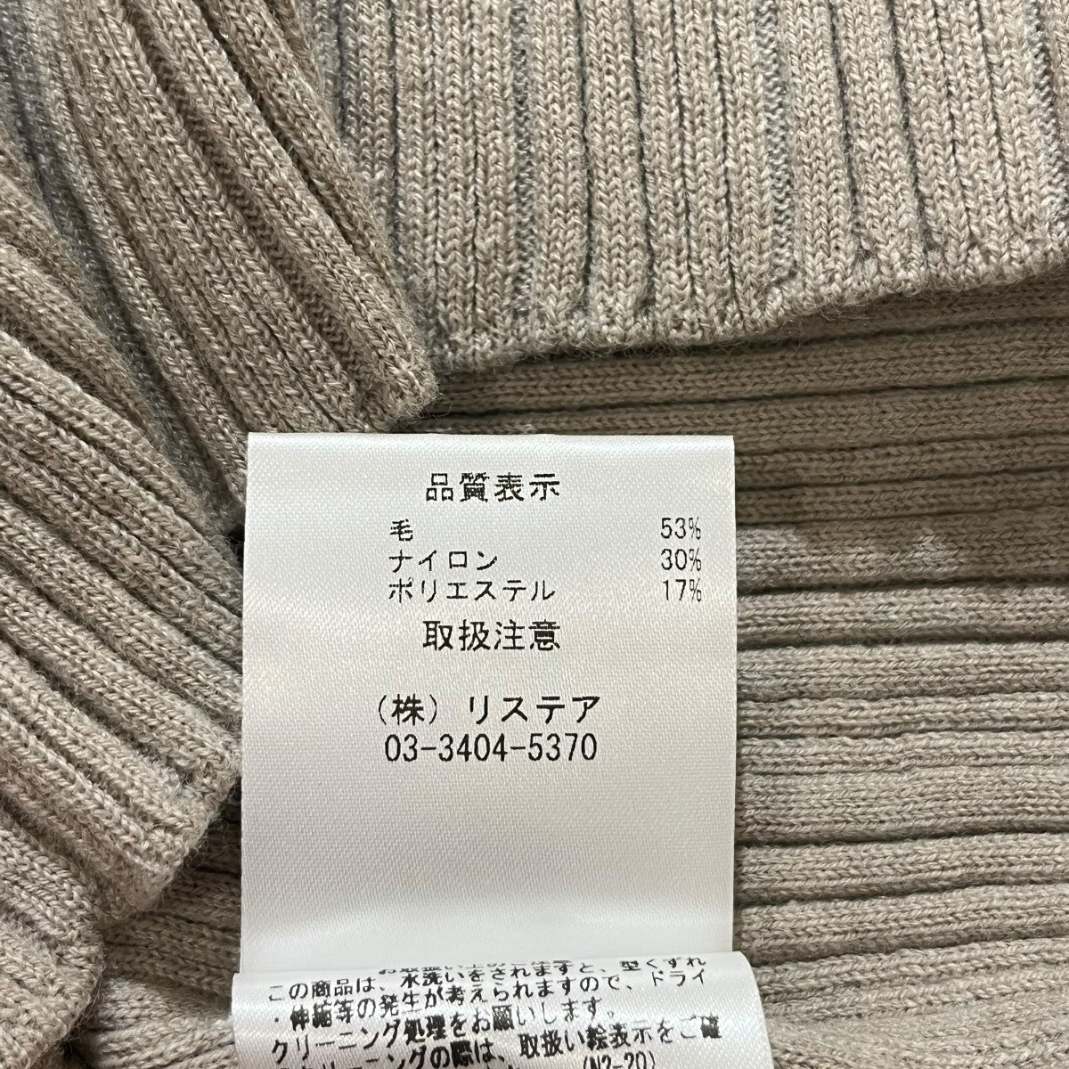 リブニット25S61104