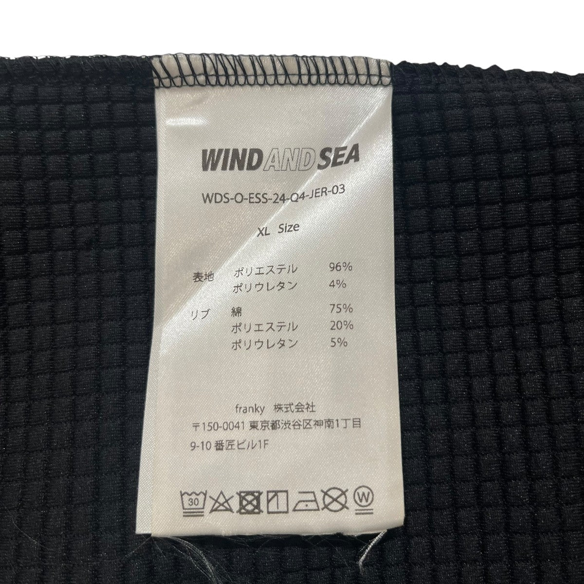 ロゴTシャツWDS-O-ESS-24-Q4-JER-03