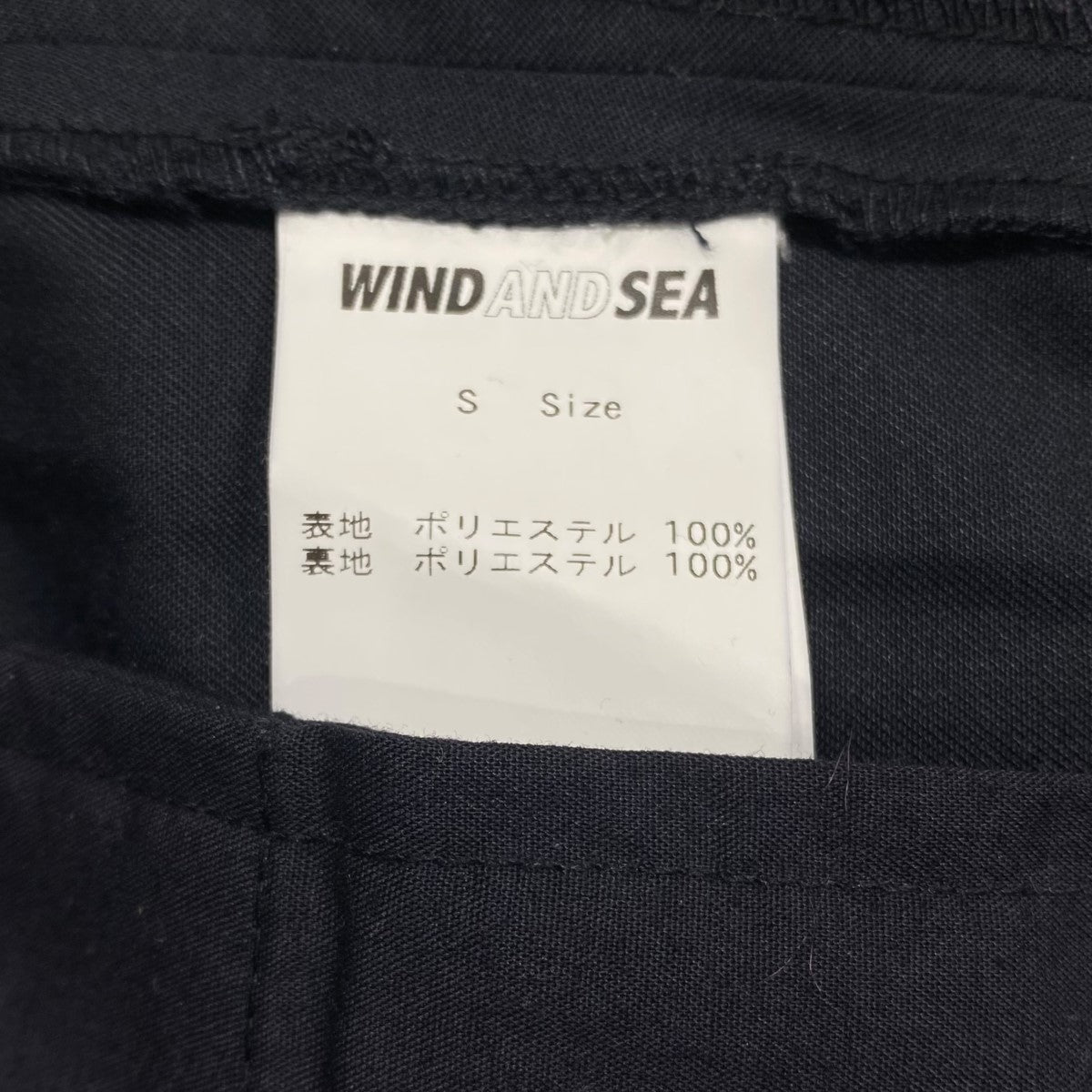 WIND AND SEA タックパンツ 古着・中古-6枚目のアイテム画像