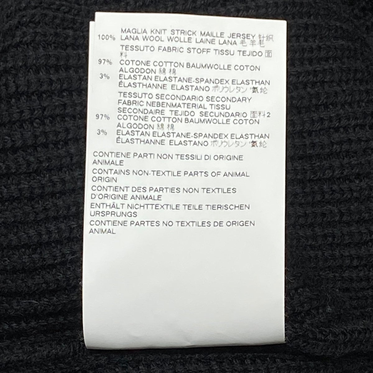 コマンドニットセーター