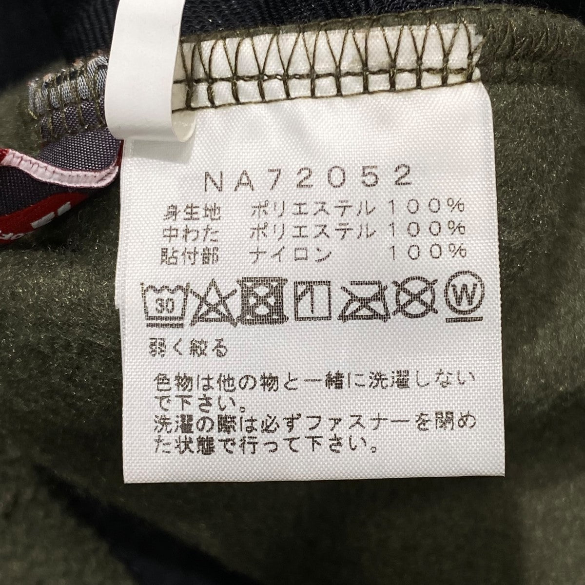 THE NORTH FACE デナリフーディ フリースジャケット フリースパーカーNA72052 古着・中古-6枚目のアイテム画像