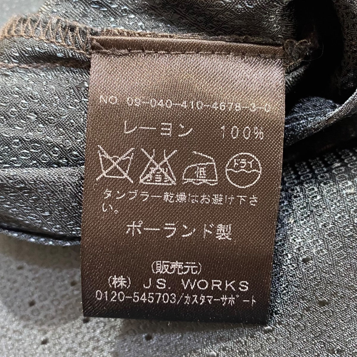 ISABEL MARANT ETOILE オールインワン09-040-410-4678-3-0 古着・中古-6枚目のアイテム画像