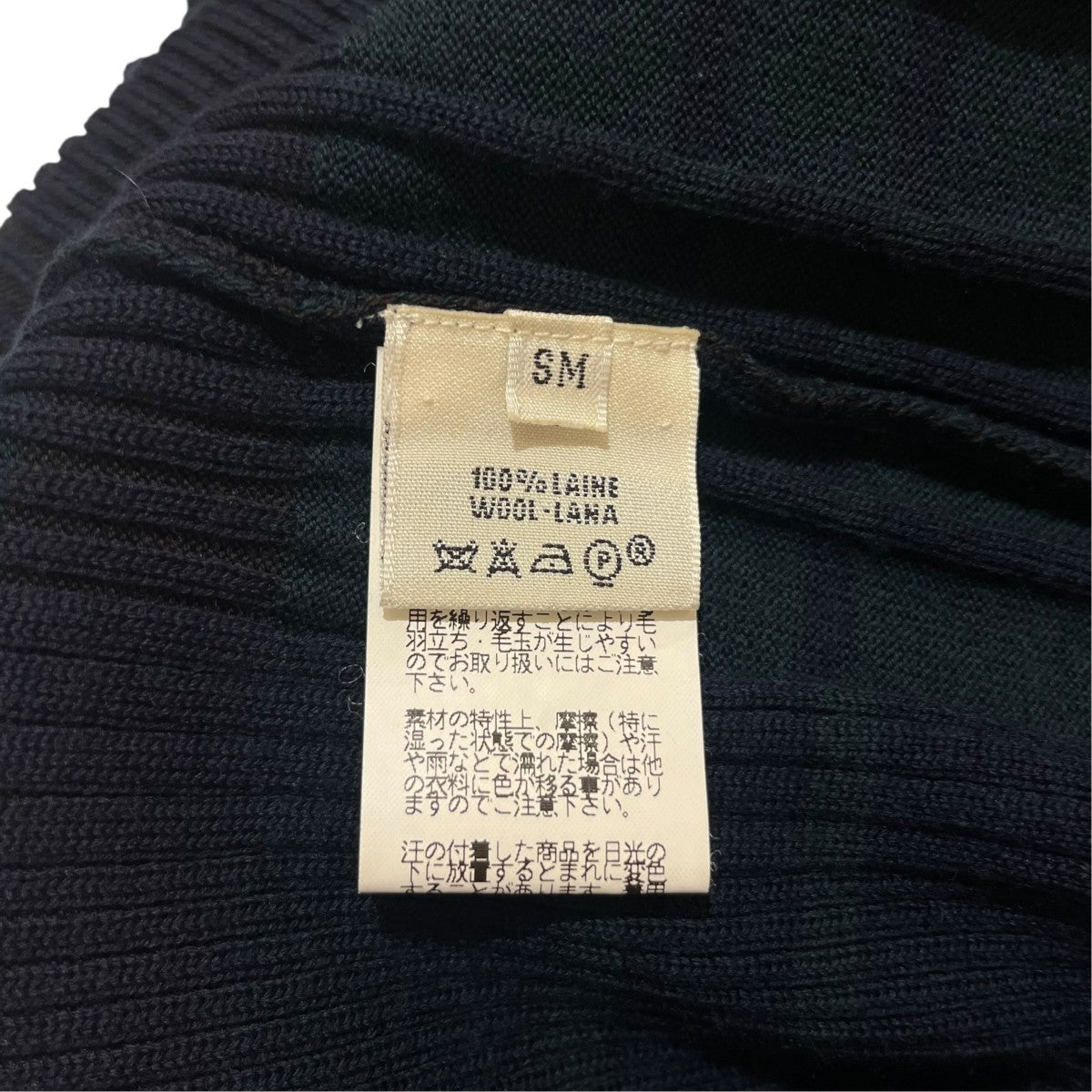 HERMES チェックノースリーブニットベスト 古着・中古-3枚目のアイテム画像