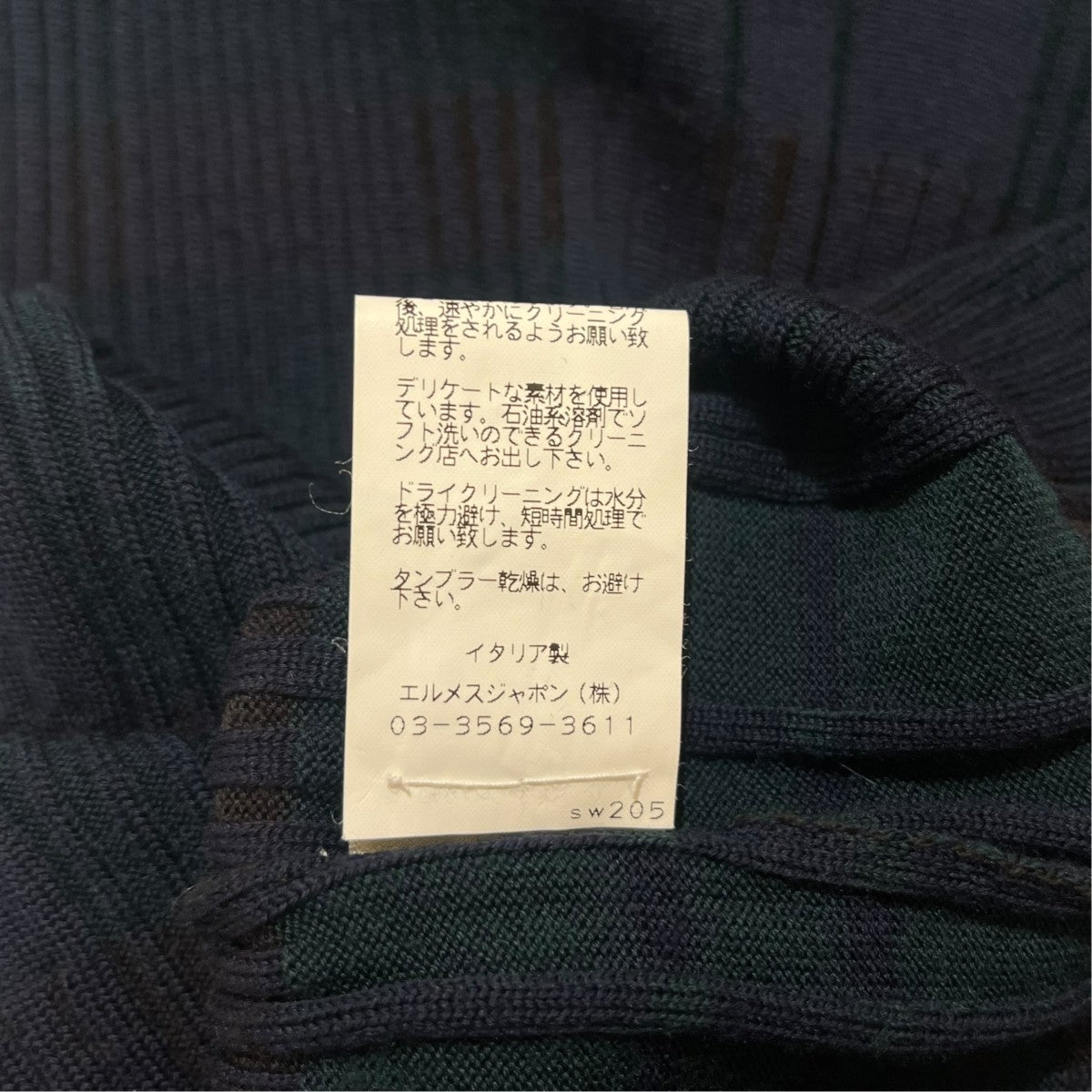 HERMES チェックノースリーブニットベスト 古着・中古-4枚目のアイテム画像