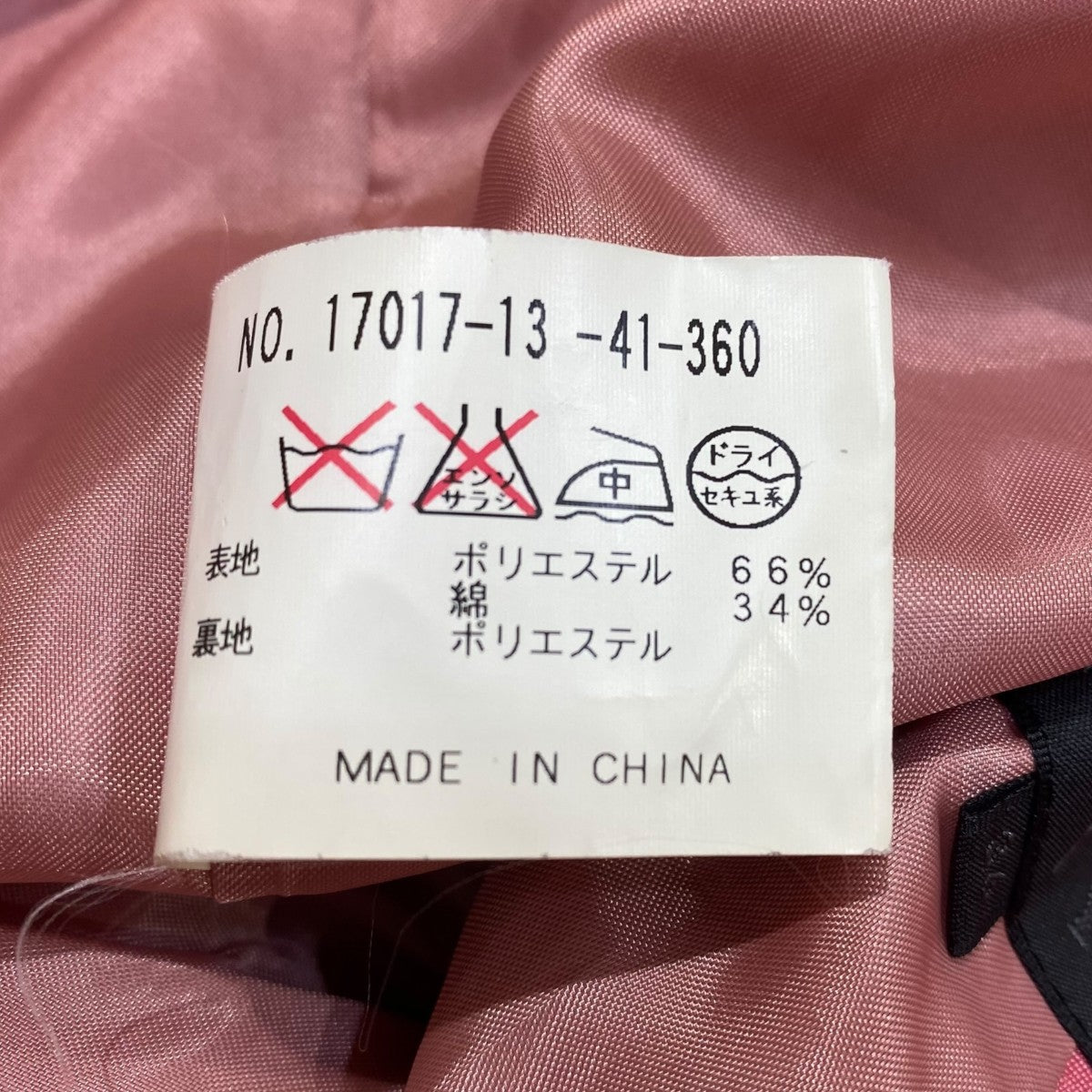 トレンチコート