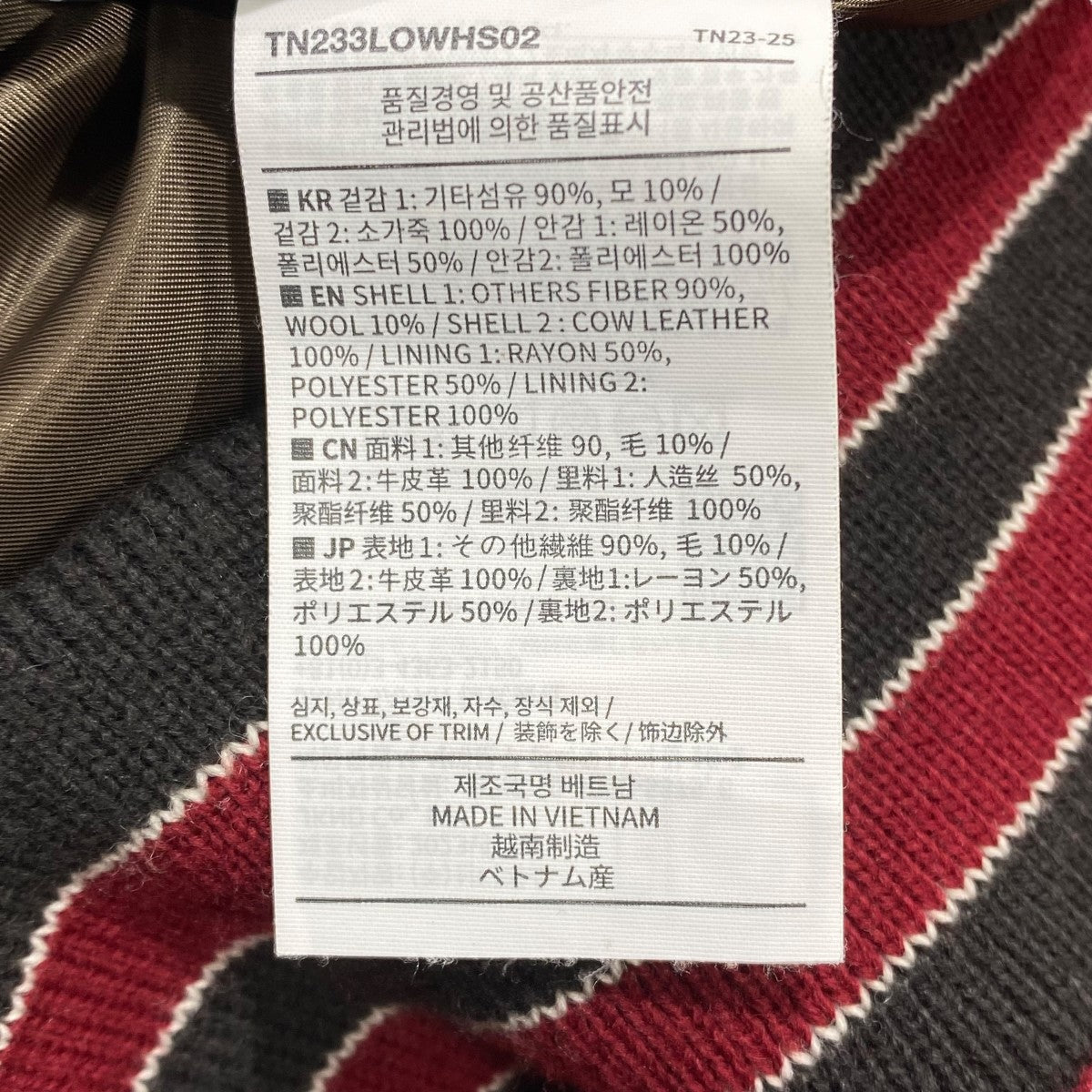 Harajuku Raglan Varsity JacketベースボールジャケットTN233LOWHS02