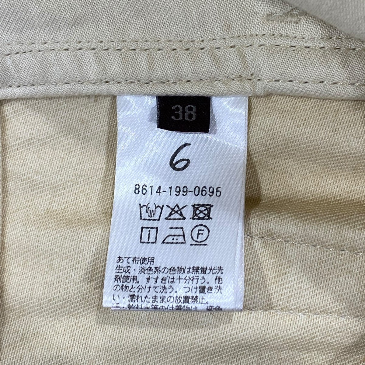 コットン バレル ベージュ パンツ8614-199-0695