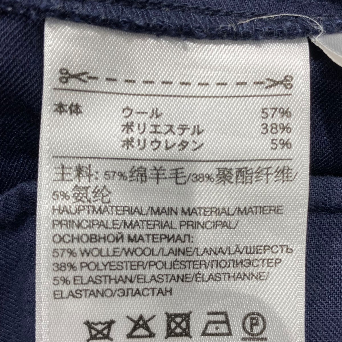 Y-3(ワイスリー) ウールカーゴパンツA2E001 A2E001 ネイビー サイズ S