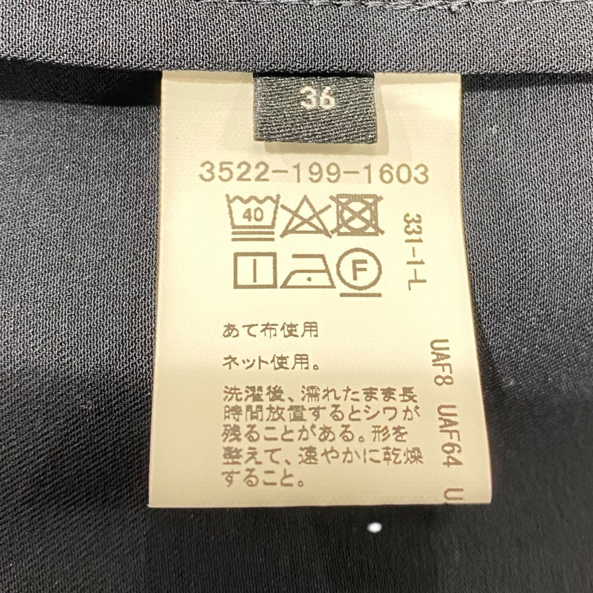 【希少】 Green label relaxing 3ピース リバーシブル L green label relaxing（グリーンレーベルリラクシング）の