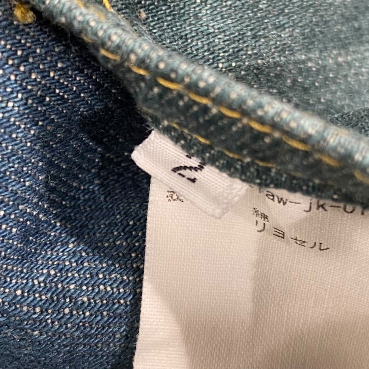 ジャケット・アウター khoki kevler denim coat KHOKI（コッキ）の「Kevler denim coat（デニムジャケット