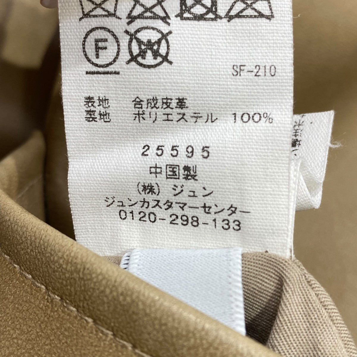 24AWシンセティックレザージャケットGAV-24020