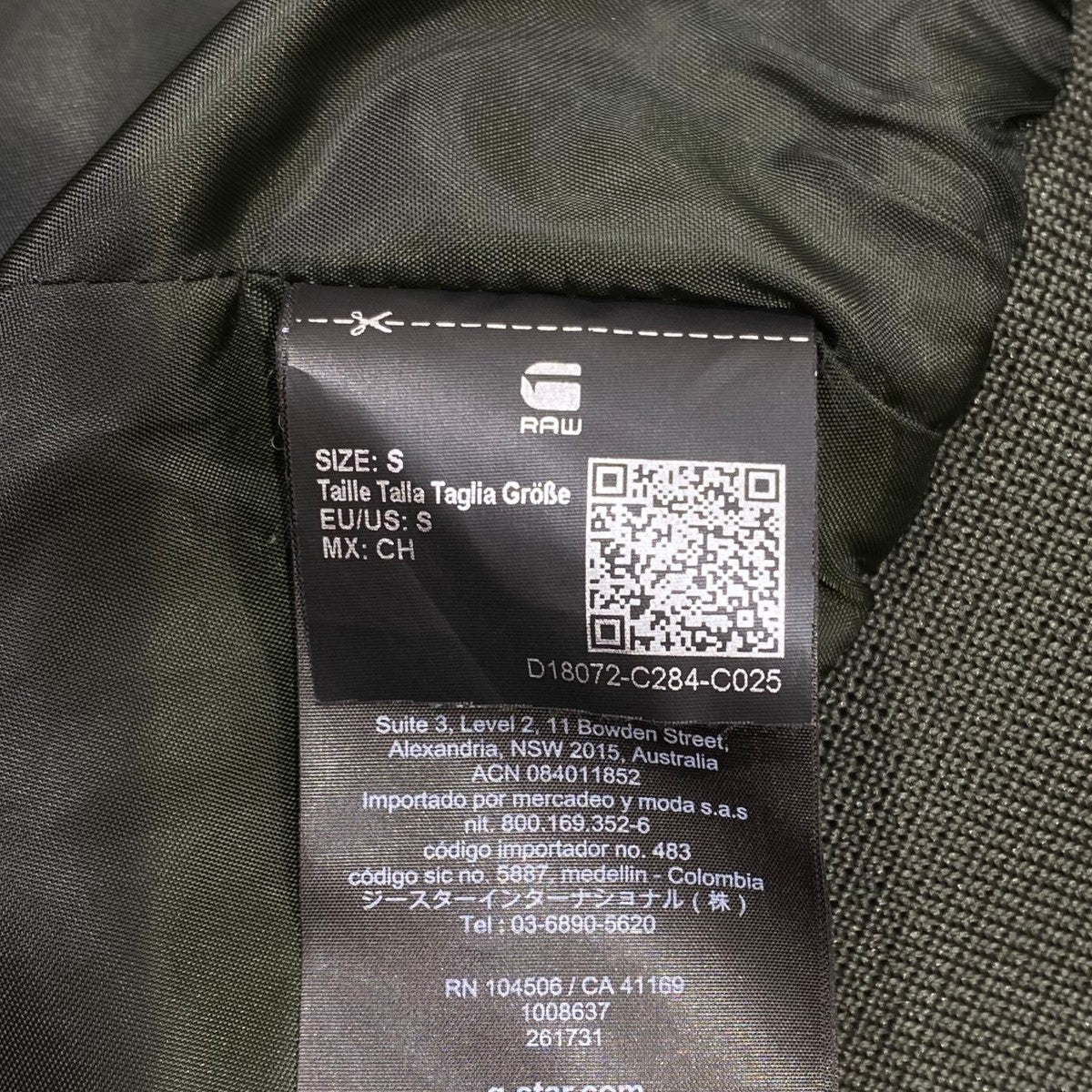 Gillie Suit Bomber JacketD18072-C284-C025