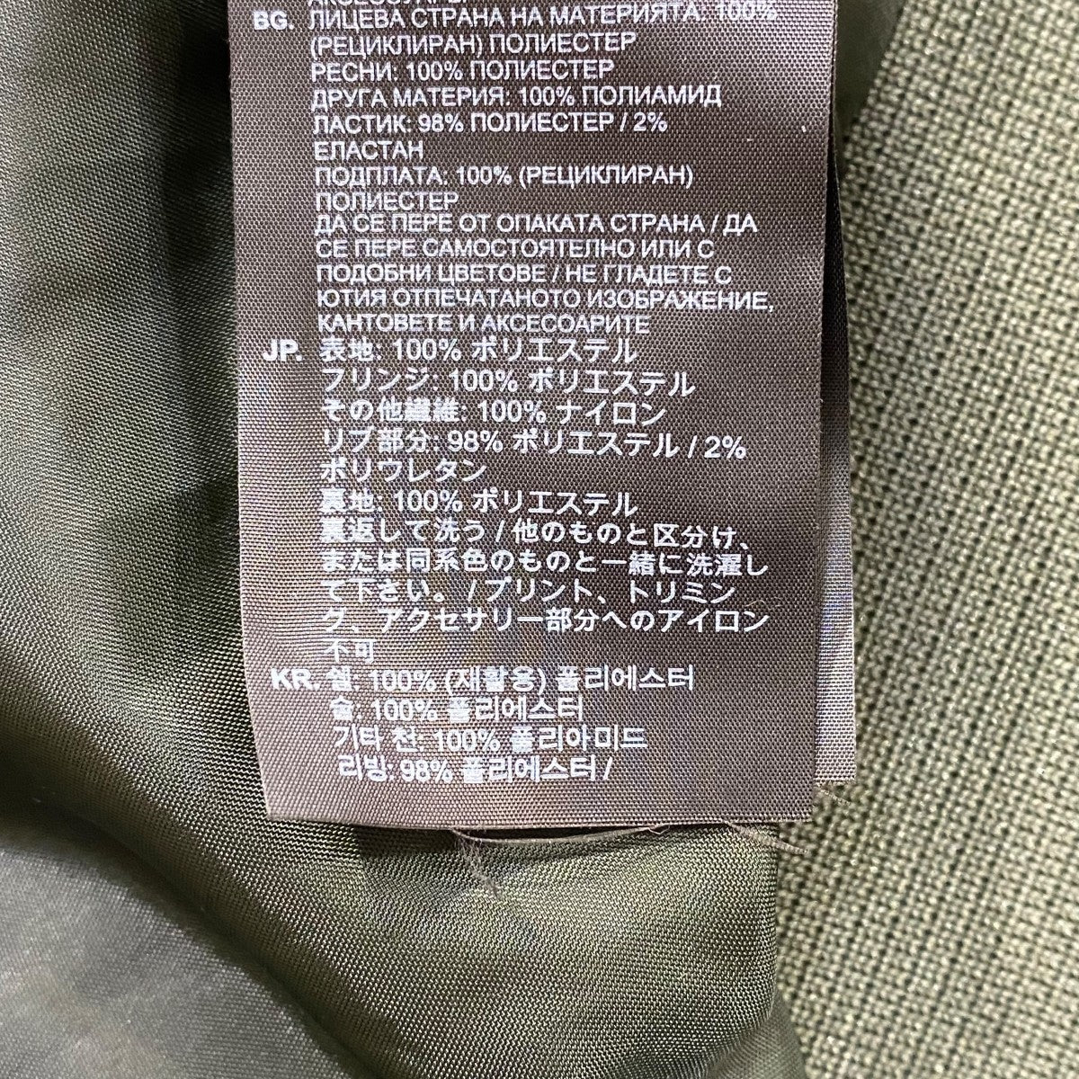 Gillie Suit Bomber JacketD18072-C284-C025