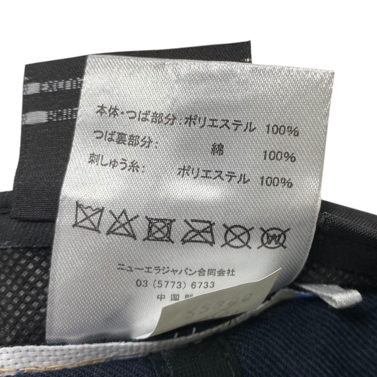 WTAPS×New Era ロゴキャップ205791 205791 ネイビー サイズ