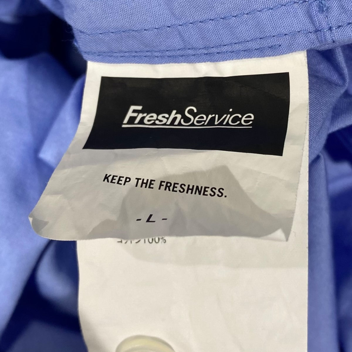 FreshService CORPORATE UNIFORM S／S SHIRTFSC242-50027B 古着・中古-6枚目のアイテム画像