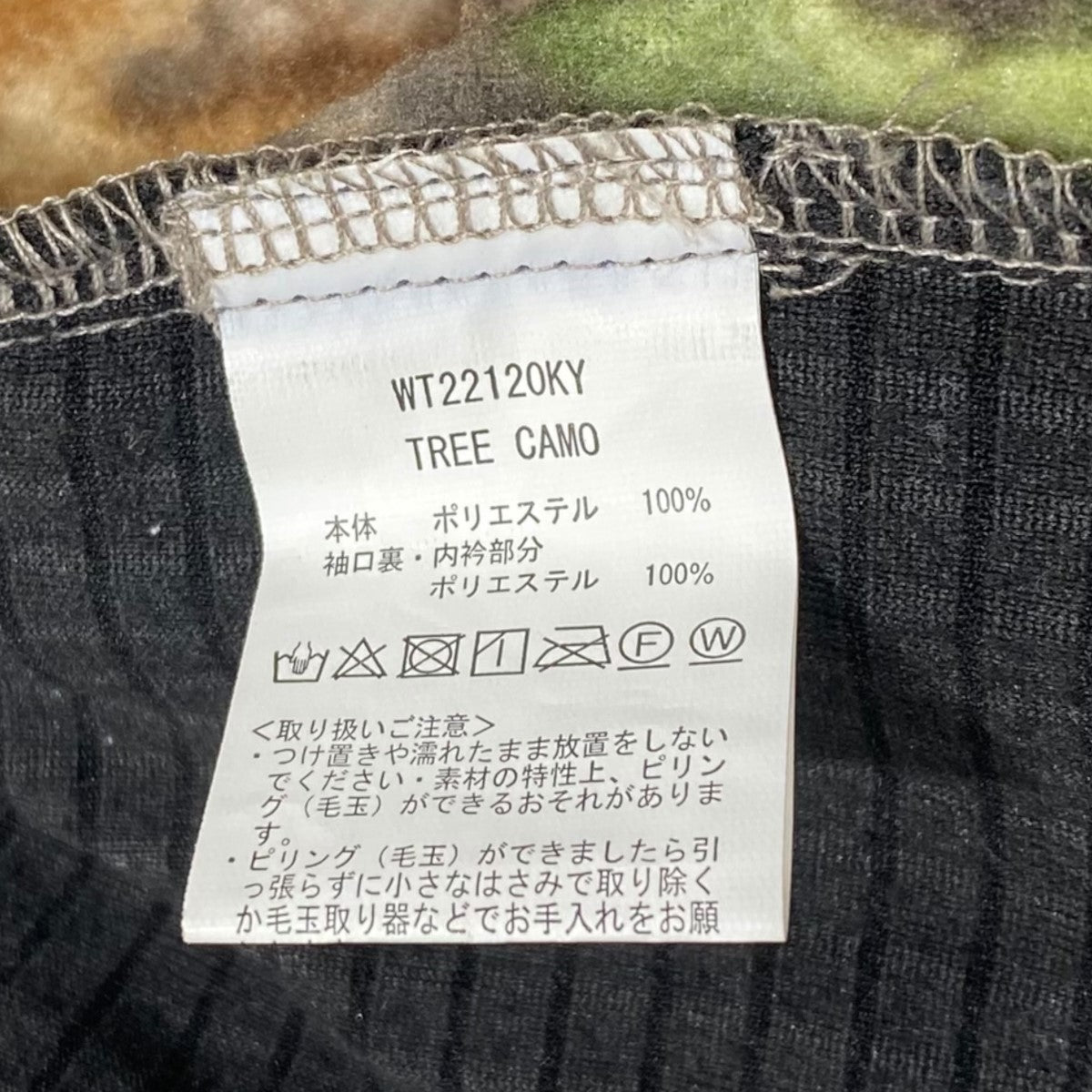 SCHOTT FLEECE jacketWT22120KY