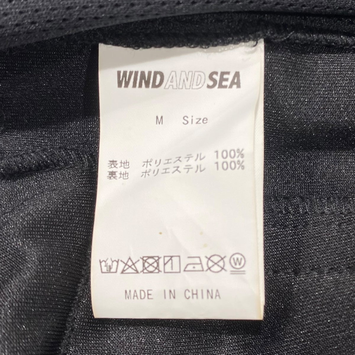 最大80％オフ WIND JacketWDS-O-COZ-25 Track Cozy SEA(ウィンダンシー) AND クッション・座布団