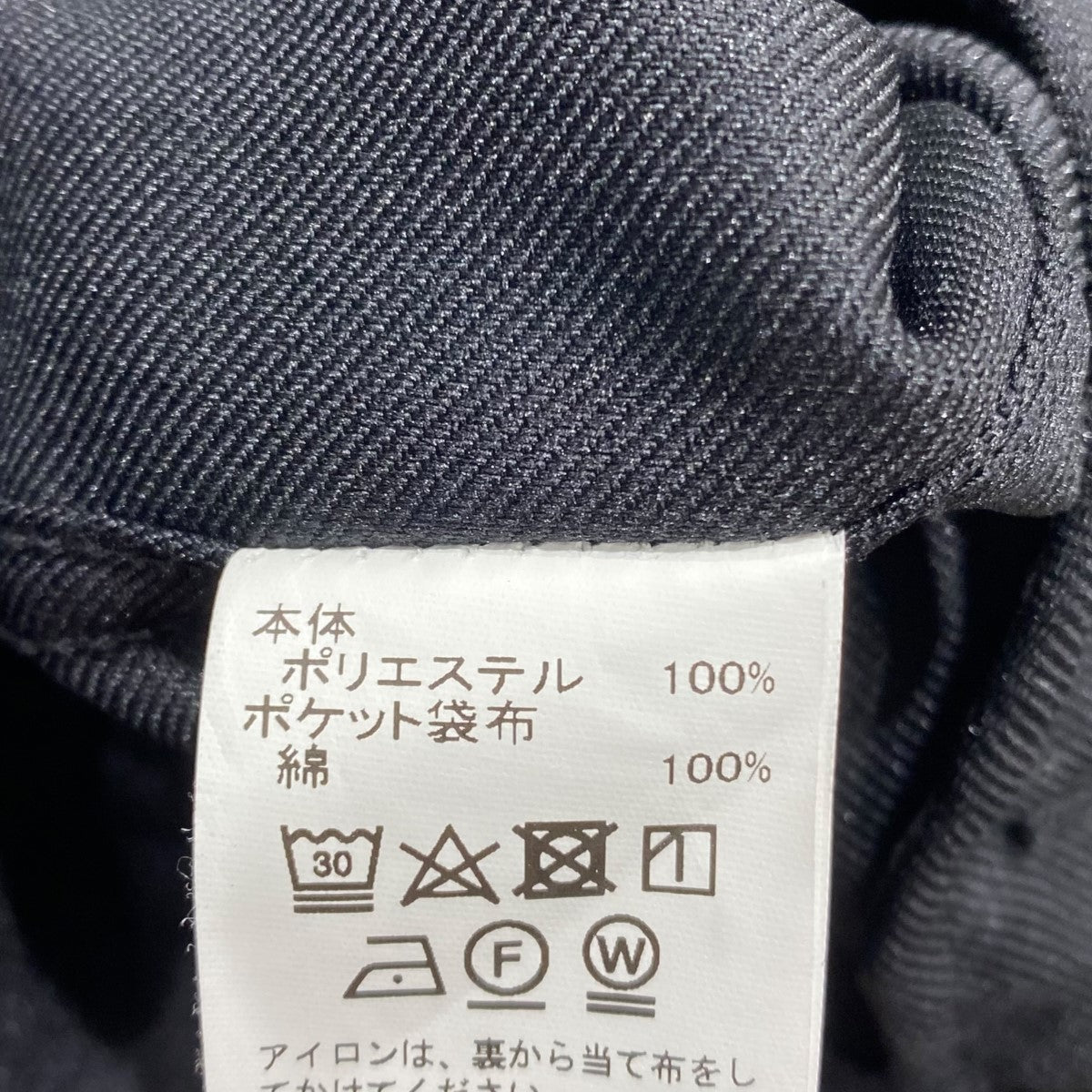 Polyester Jacket24SS P-2