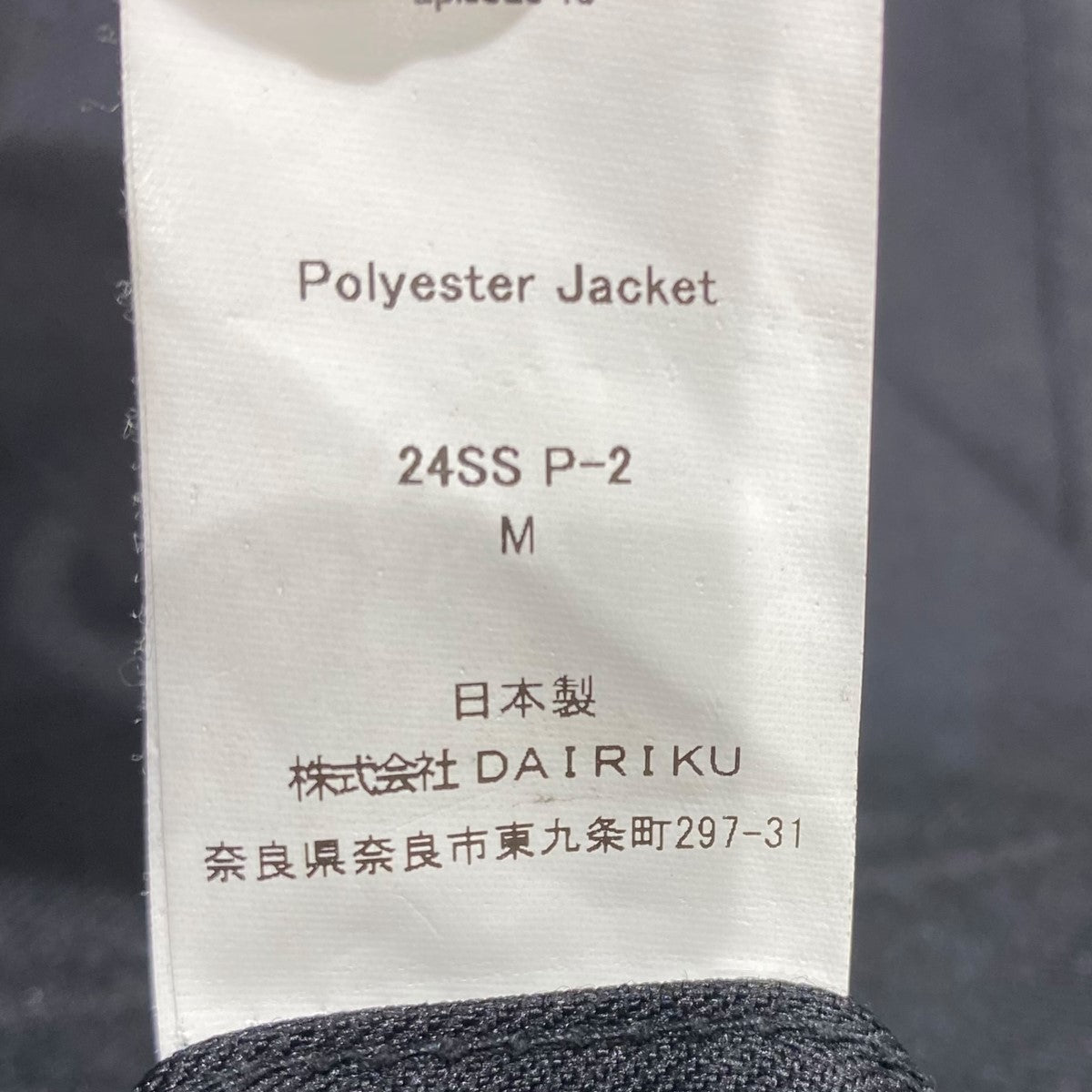 Polyester Jacket24SS P-2