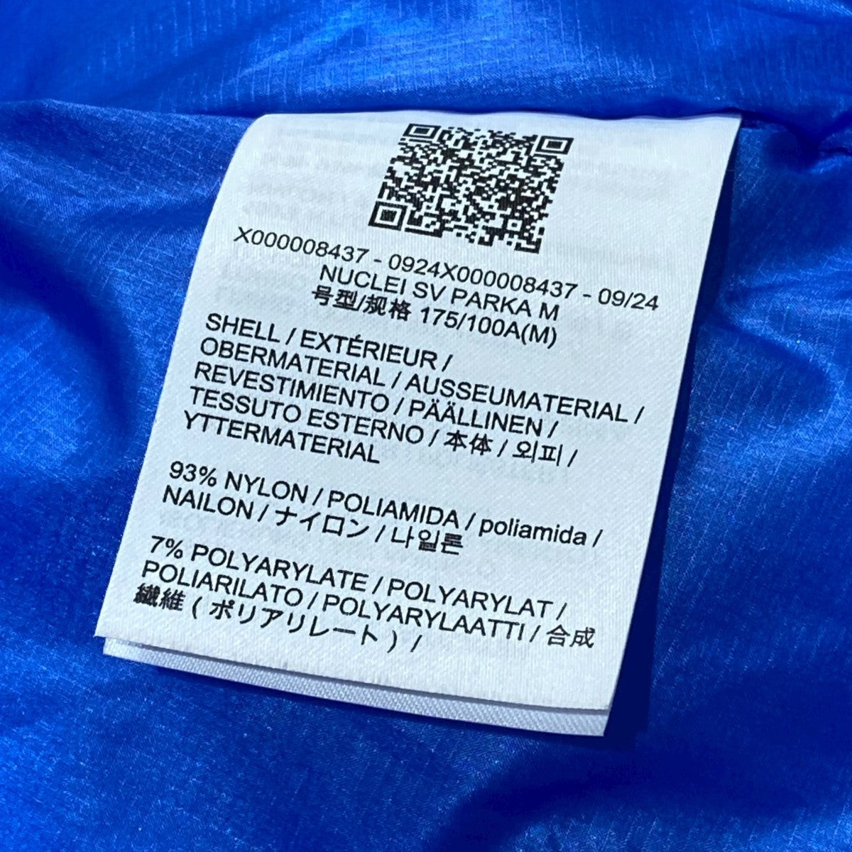 Nuclei SV ParkaX000008437