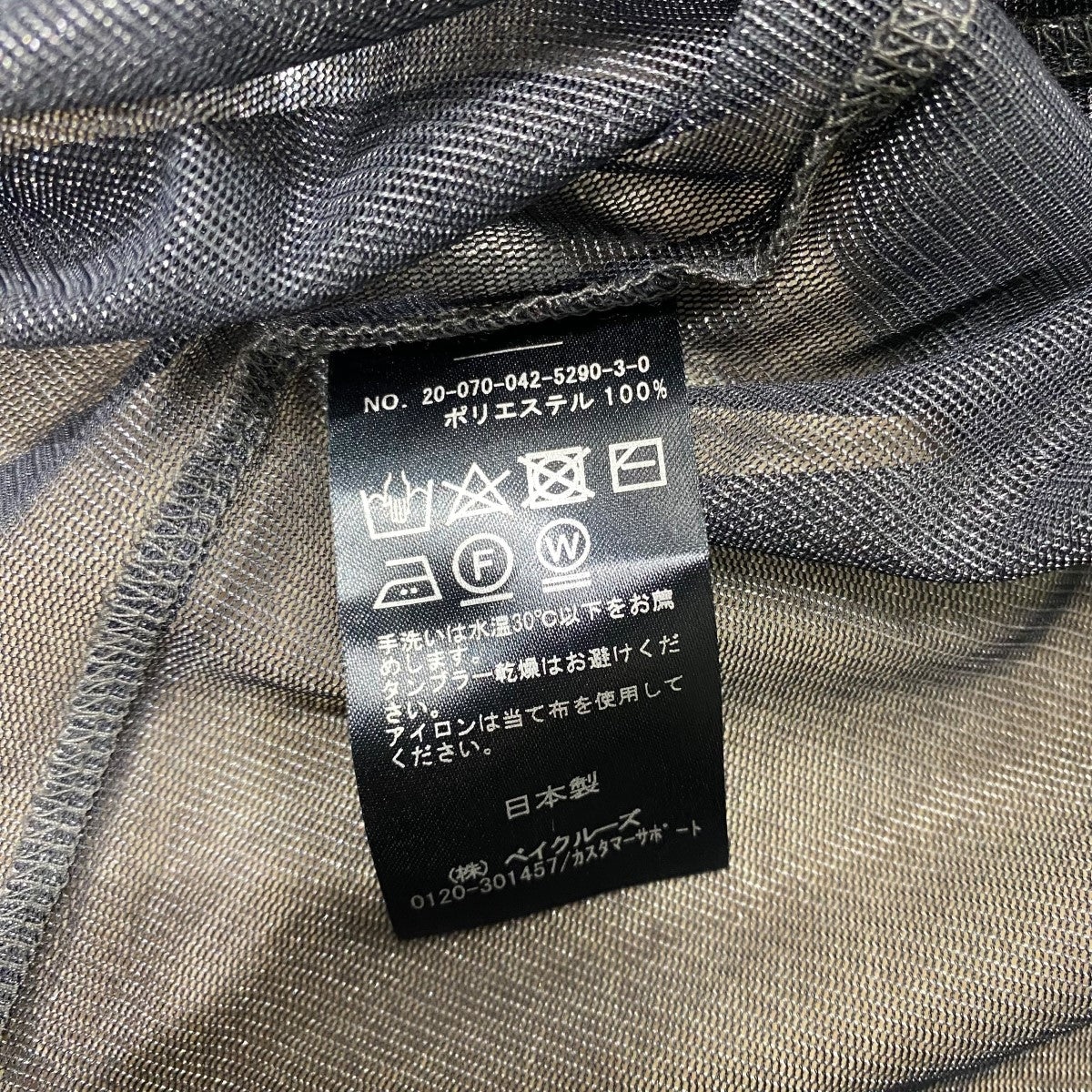 TULLE L／S T-SHIRT20070042529030