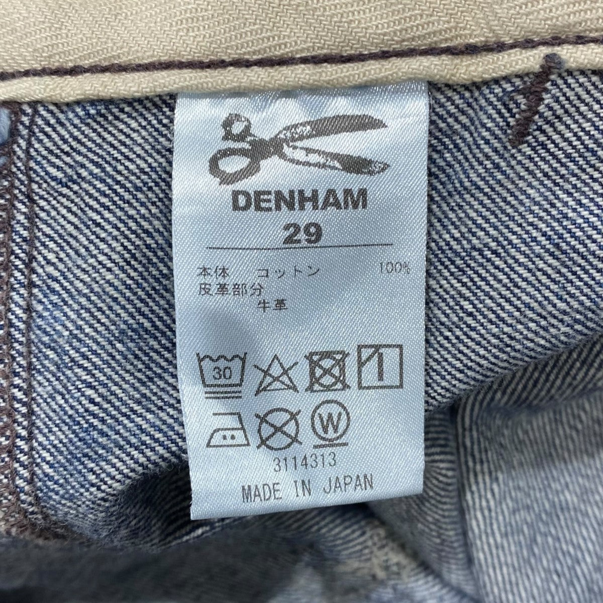 Denham(デンハム) FATIGUE MIJ WALKデニムパンツ01240611001