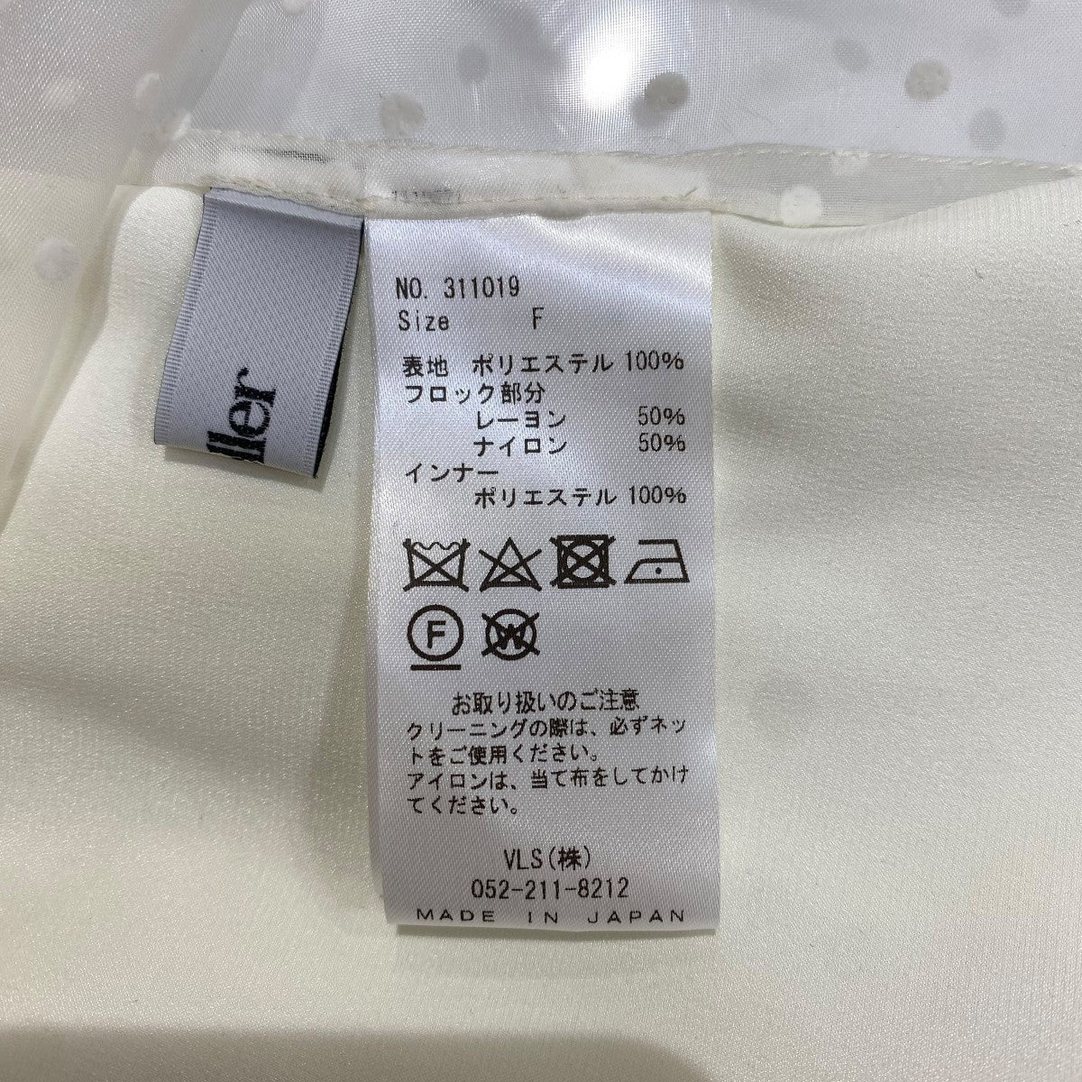 シェリエ sheller シースルードットパフスリーブ 311019 ホワイト サイズ：F sheller(シェリエ) シースルードットパフスリーブ311019 311019
