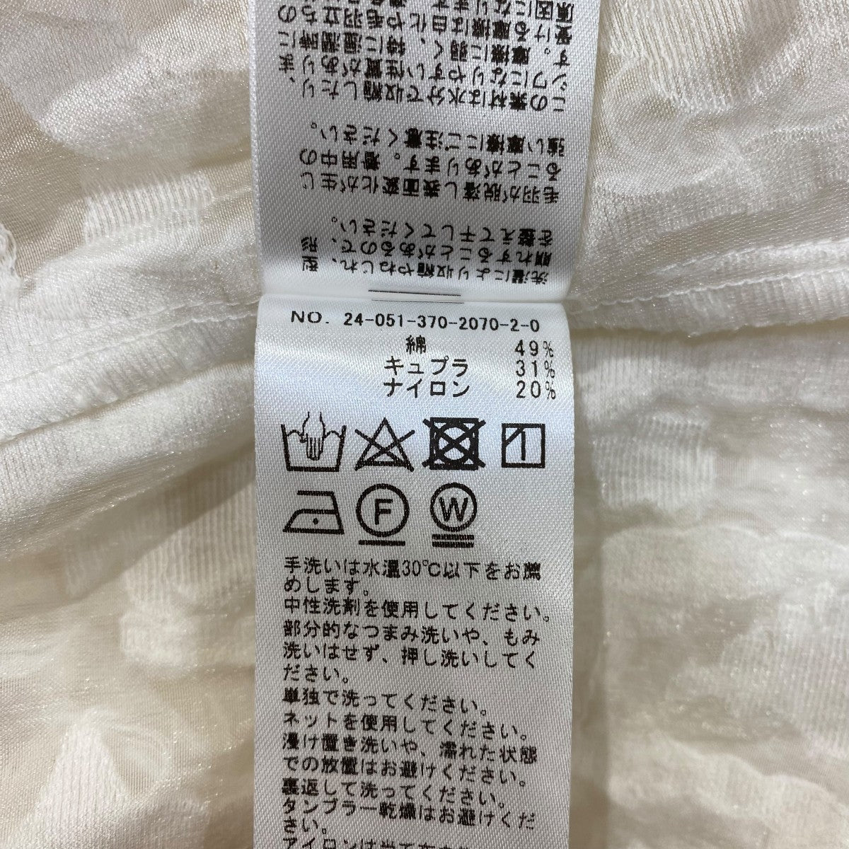 journal standard L'essage(ジャーナルスタンダードレサージュ