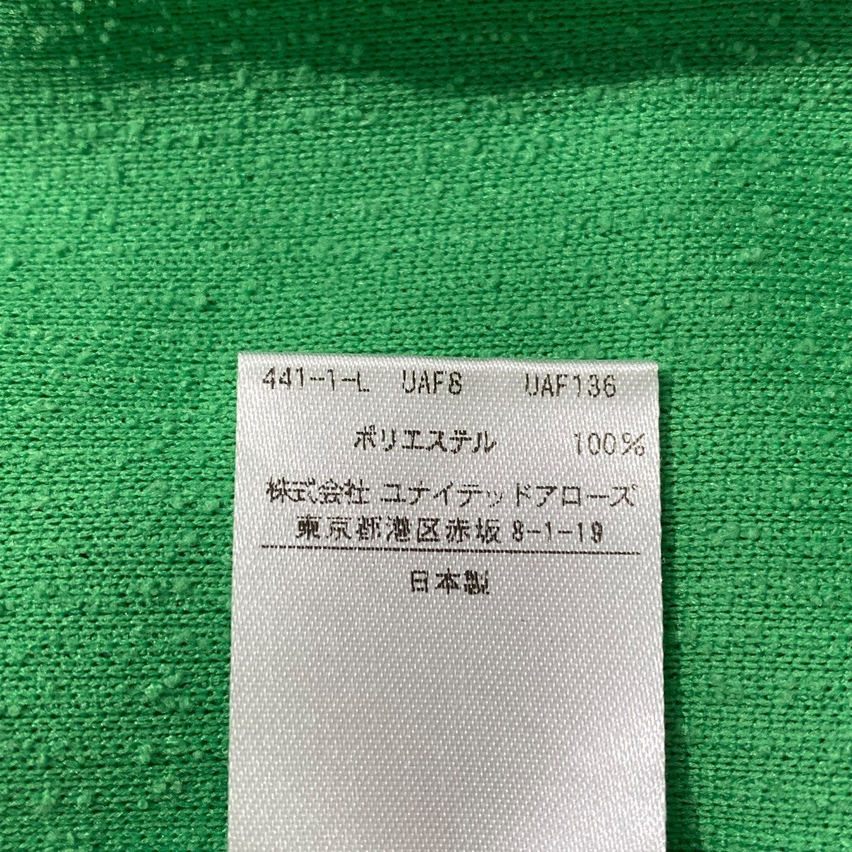 【美品】6(ROKU) ロクMOLE DRESS/ワンピース　グリーン 6（ロク）の「＜6(ROKU)＞MOLE DRESS/ワンピース（ワンピース