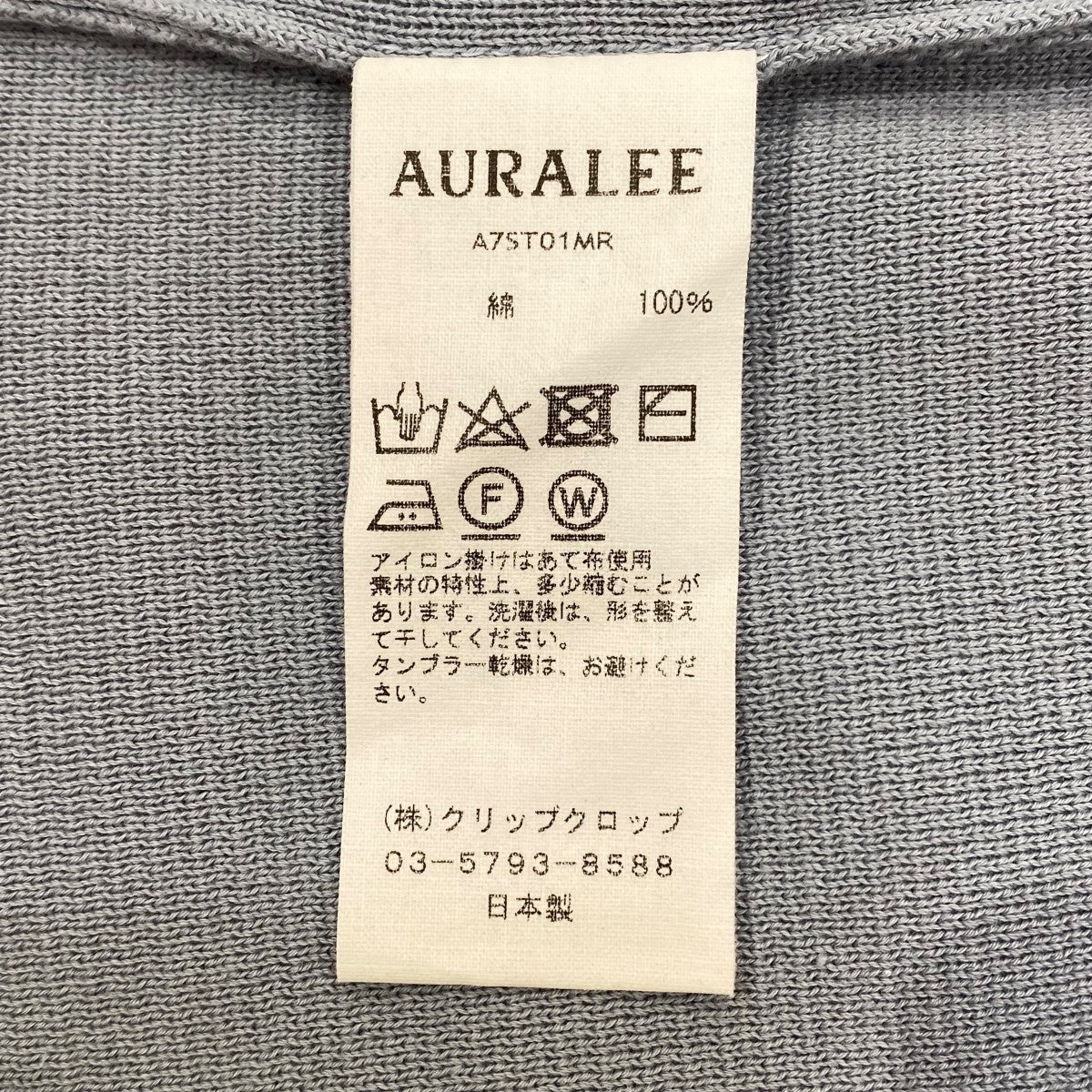 AURALEE アランニットベスト AURALEE アランニットベスト - メルカリ