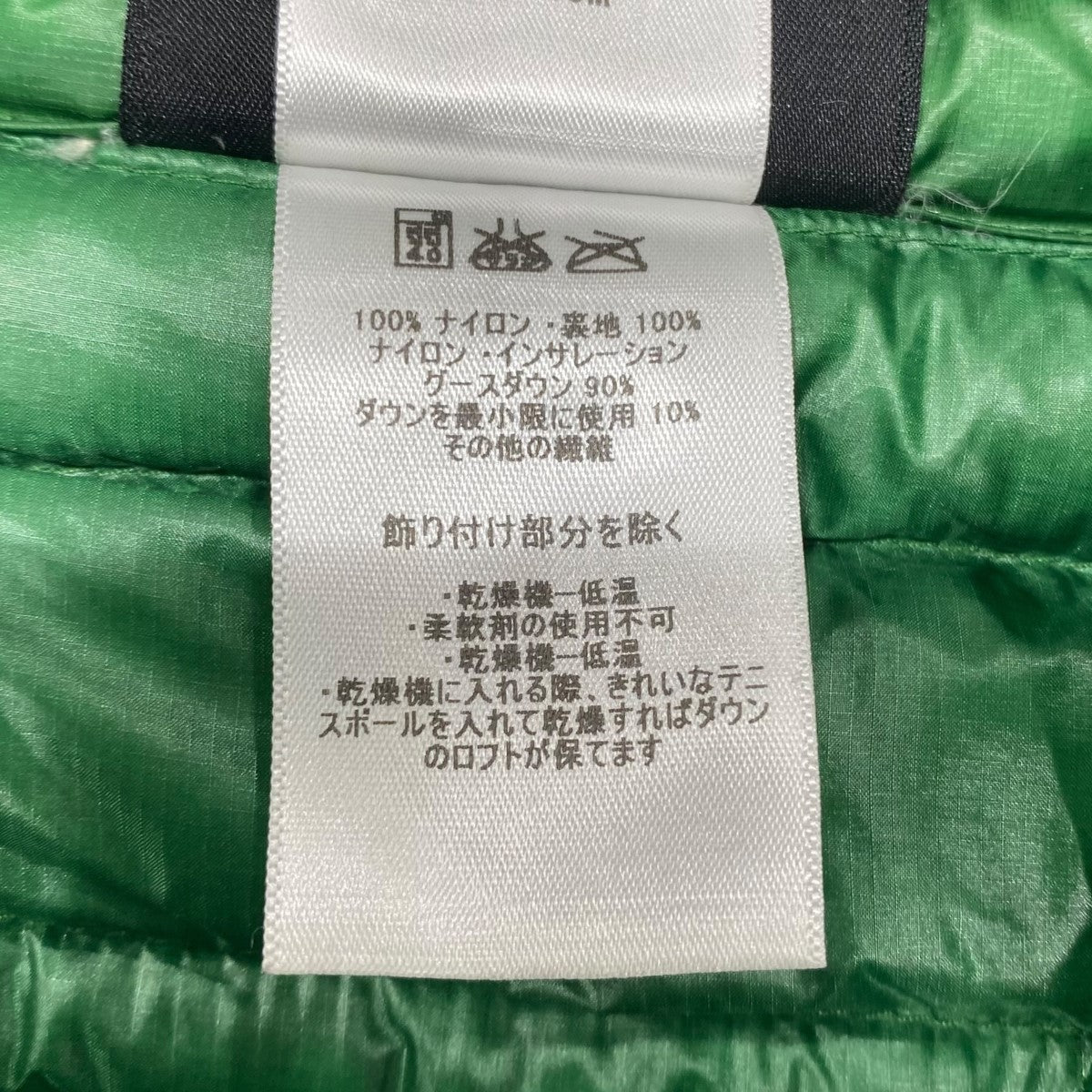 ウルトラライトダウンジャケット84755FA12