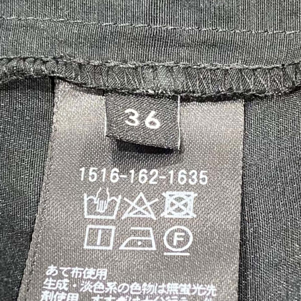 UNITED ARROWS(ユナイテッドアローズ) イレギュラー